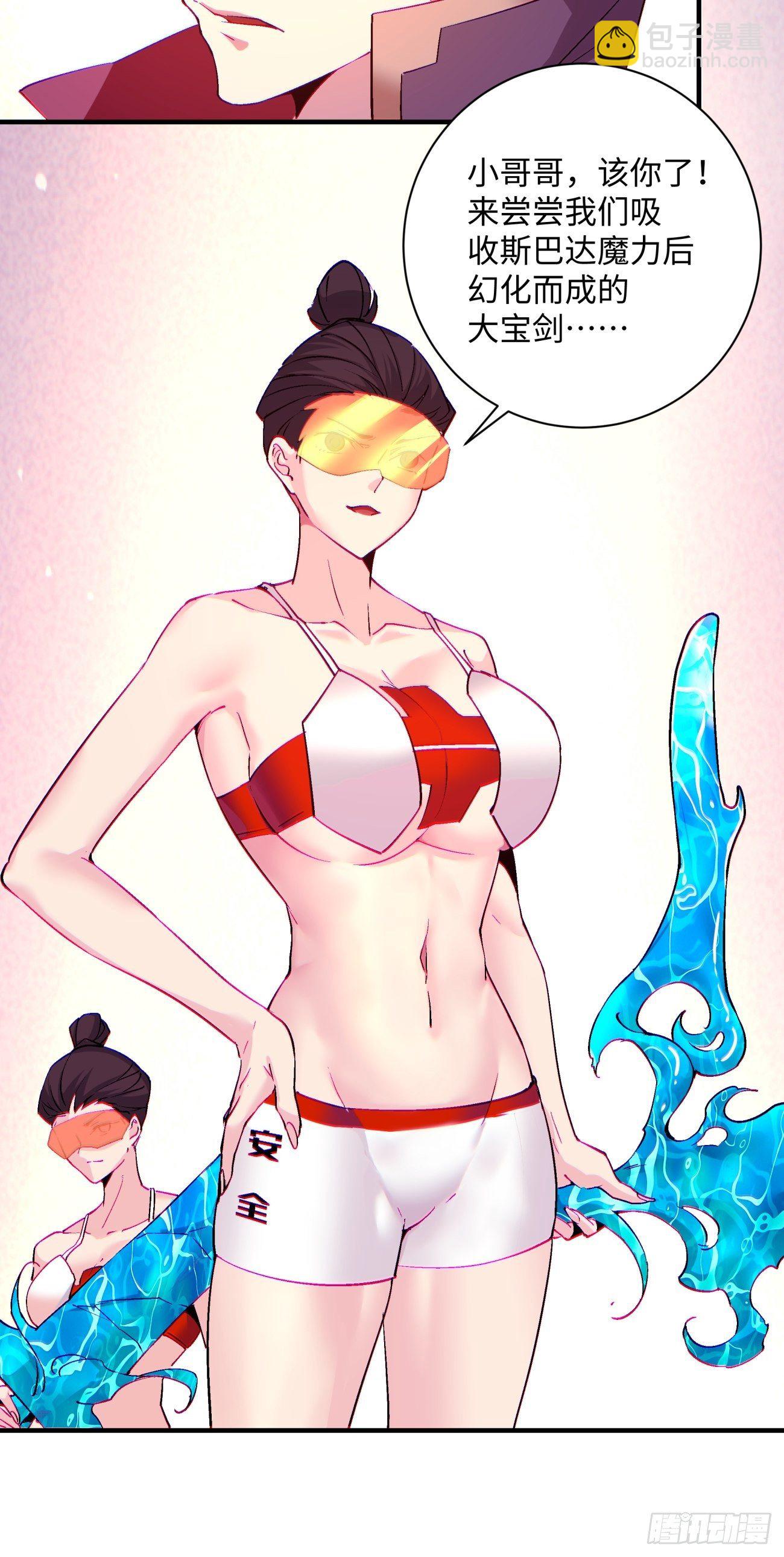 第一一四回 一点小火而已-第117话