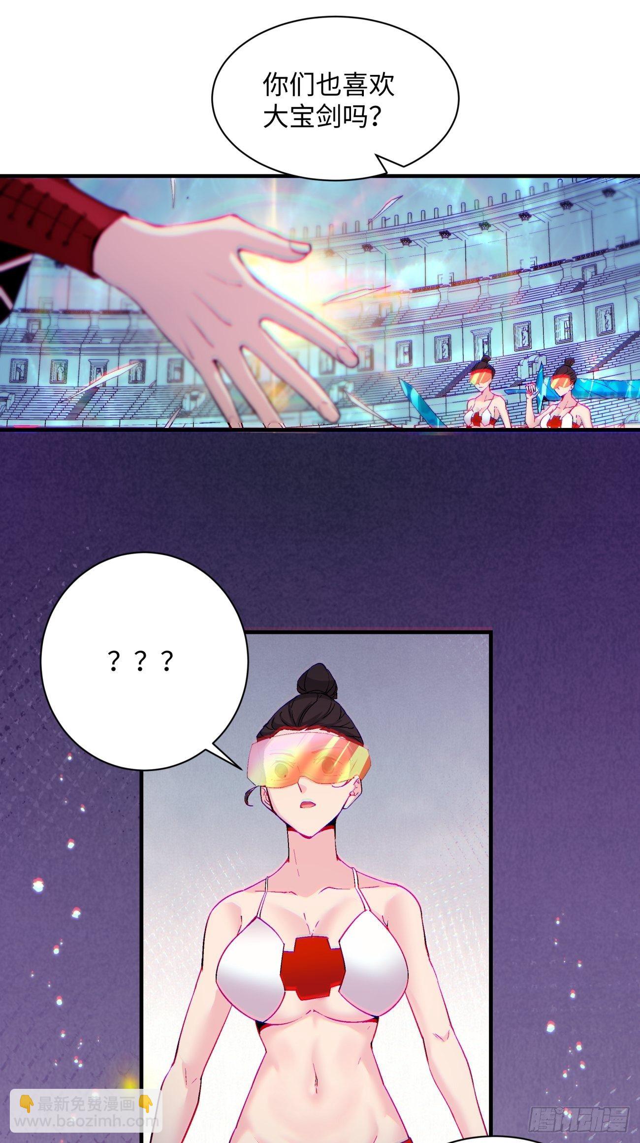 第一一四回 一点小火而已-第117话