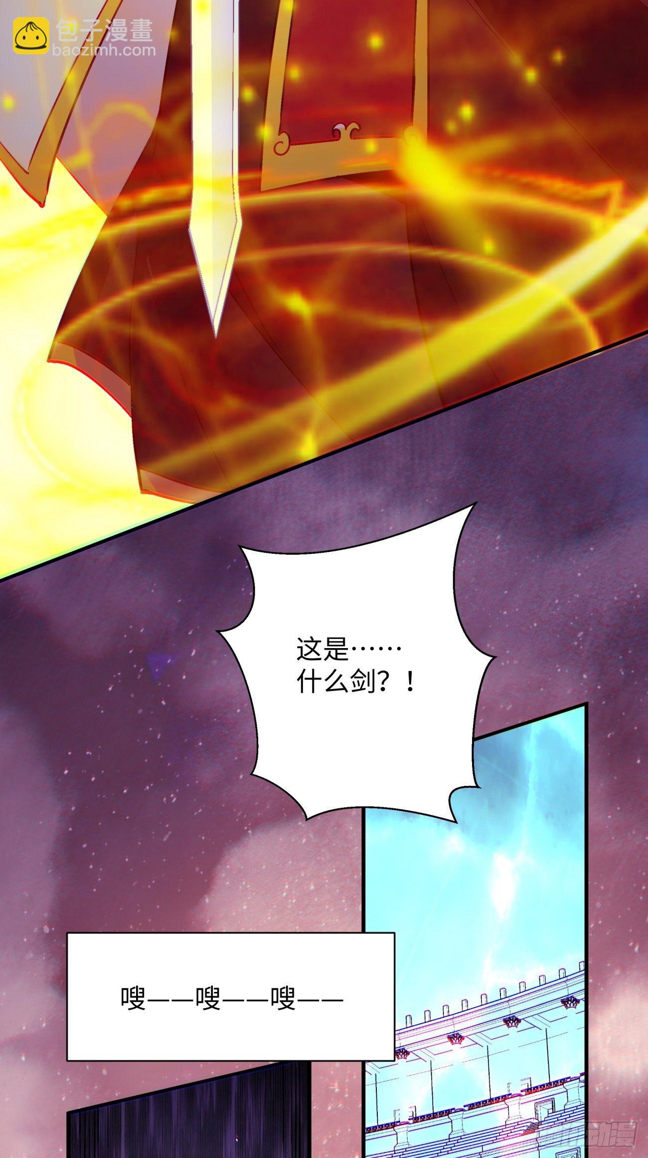 第一一四回 一点小火而已-第117话