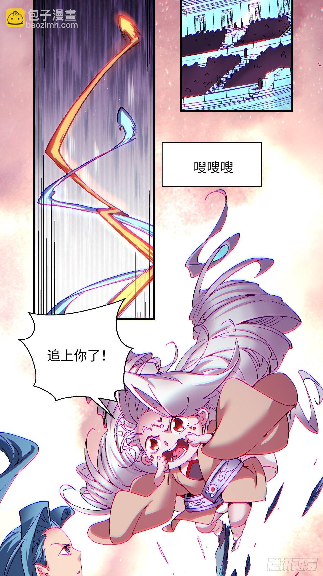 第一一四回 一点小火而已-第117话