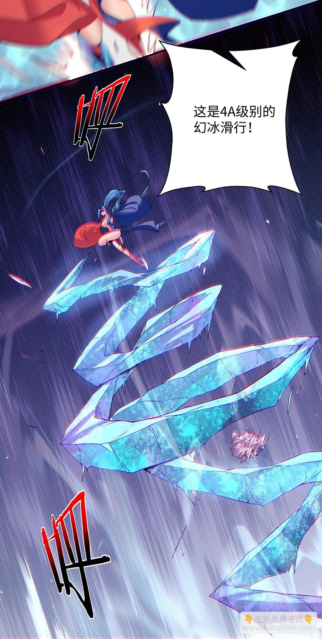 第一一四回 一点小火而已-第117话