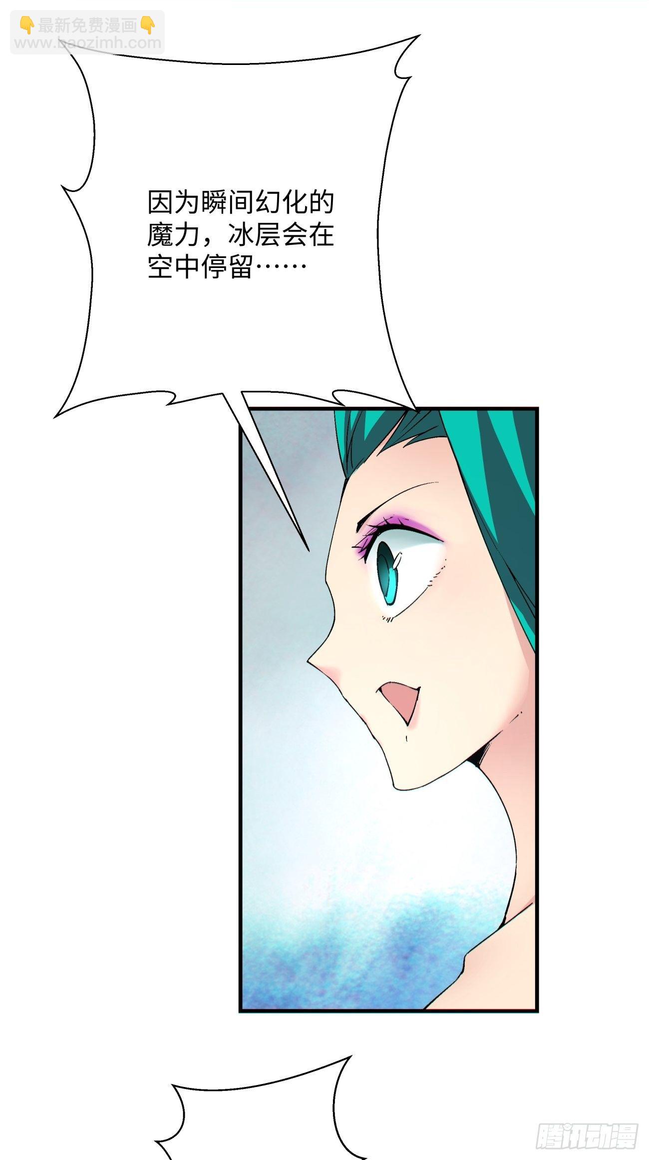 第一一四回 一点小火而已-第117话