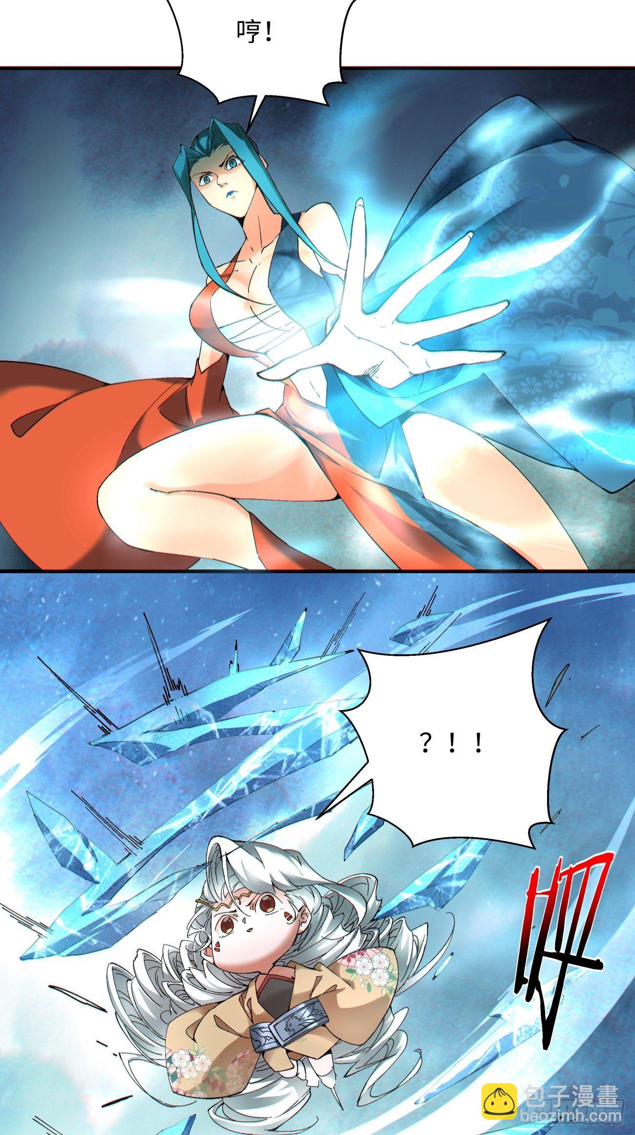 第一一四回 一点小火而已-第117话