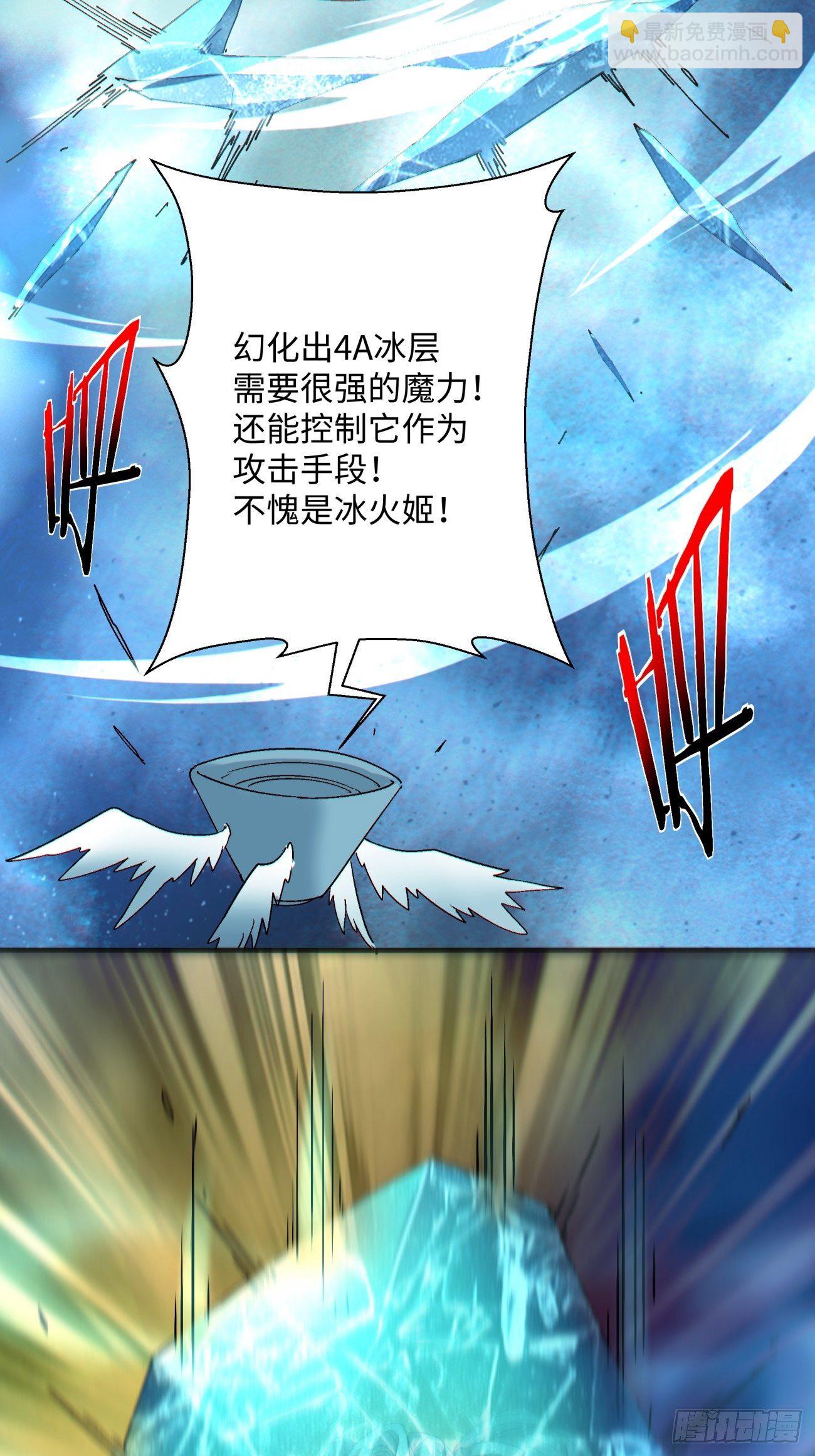 第一一四回 一点小火而已-第117话