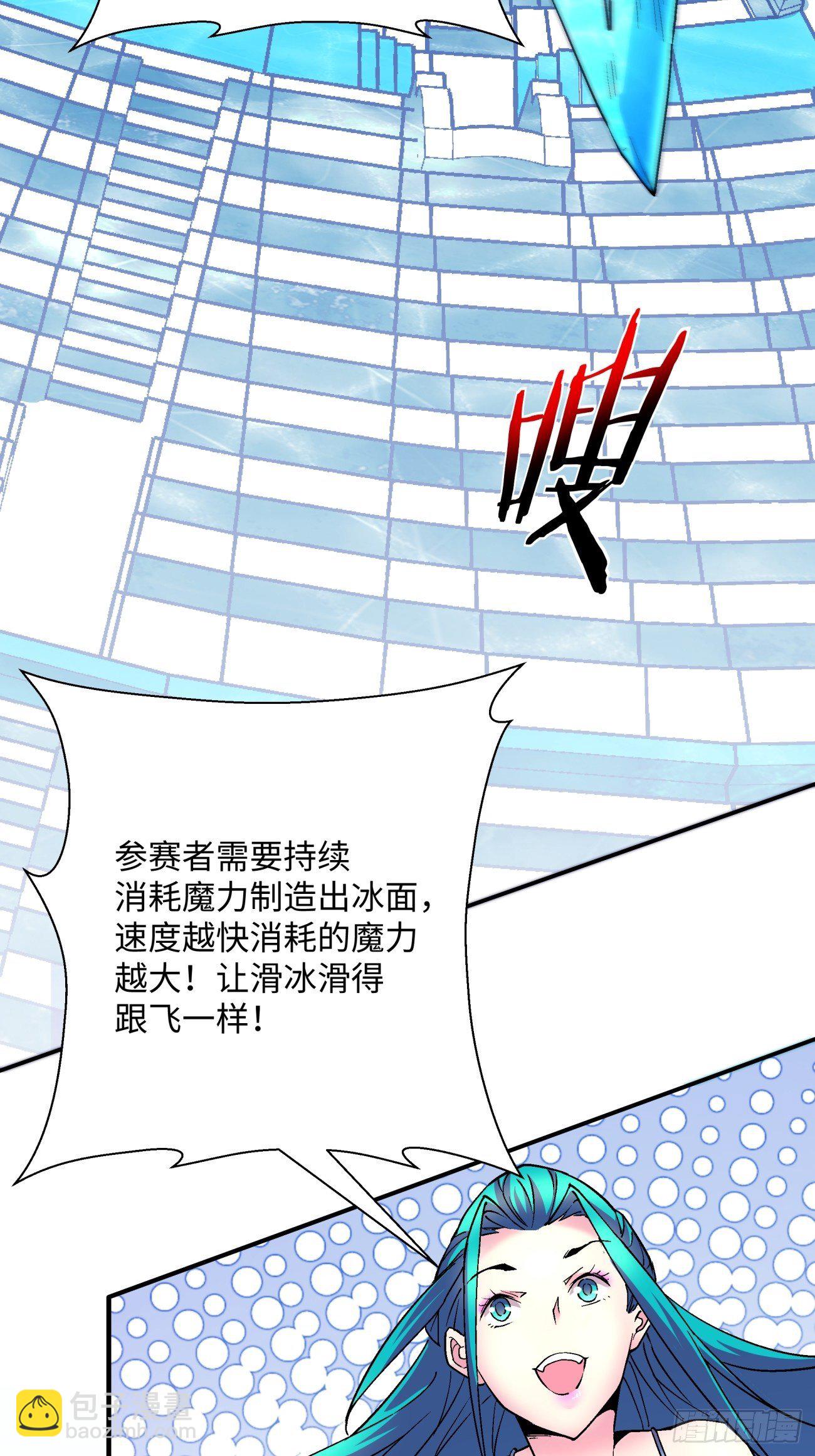 第一一四回 一点小火而已-第117话