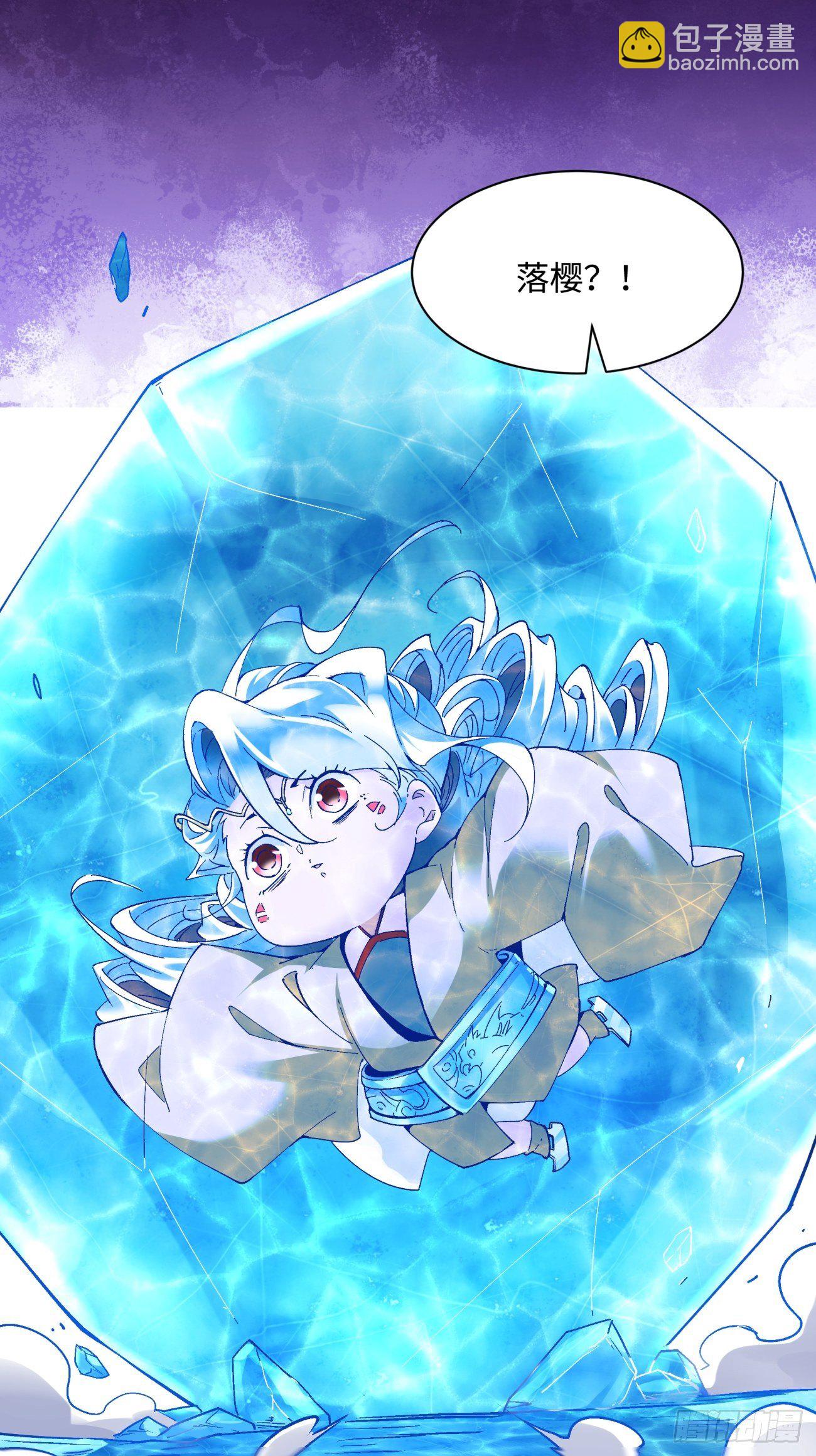 第一一四回 一点小火而已-第117话