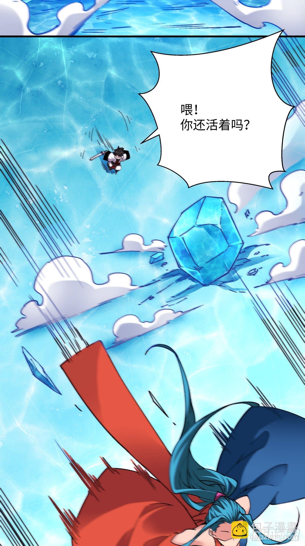 第一一四回 一点小火而已-第117话