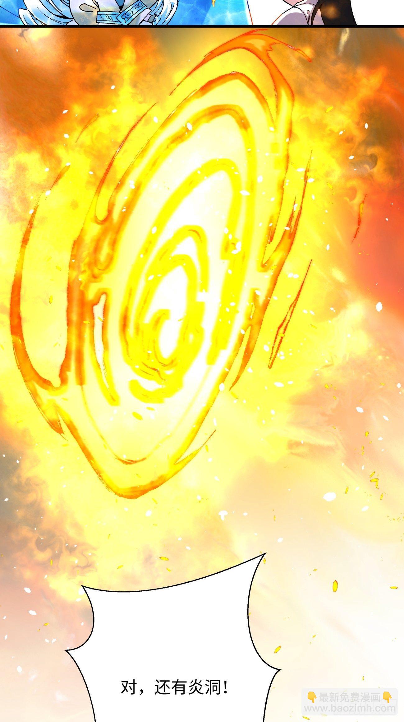 第一一四回 一点小火而已-第117话