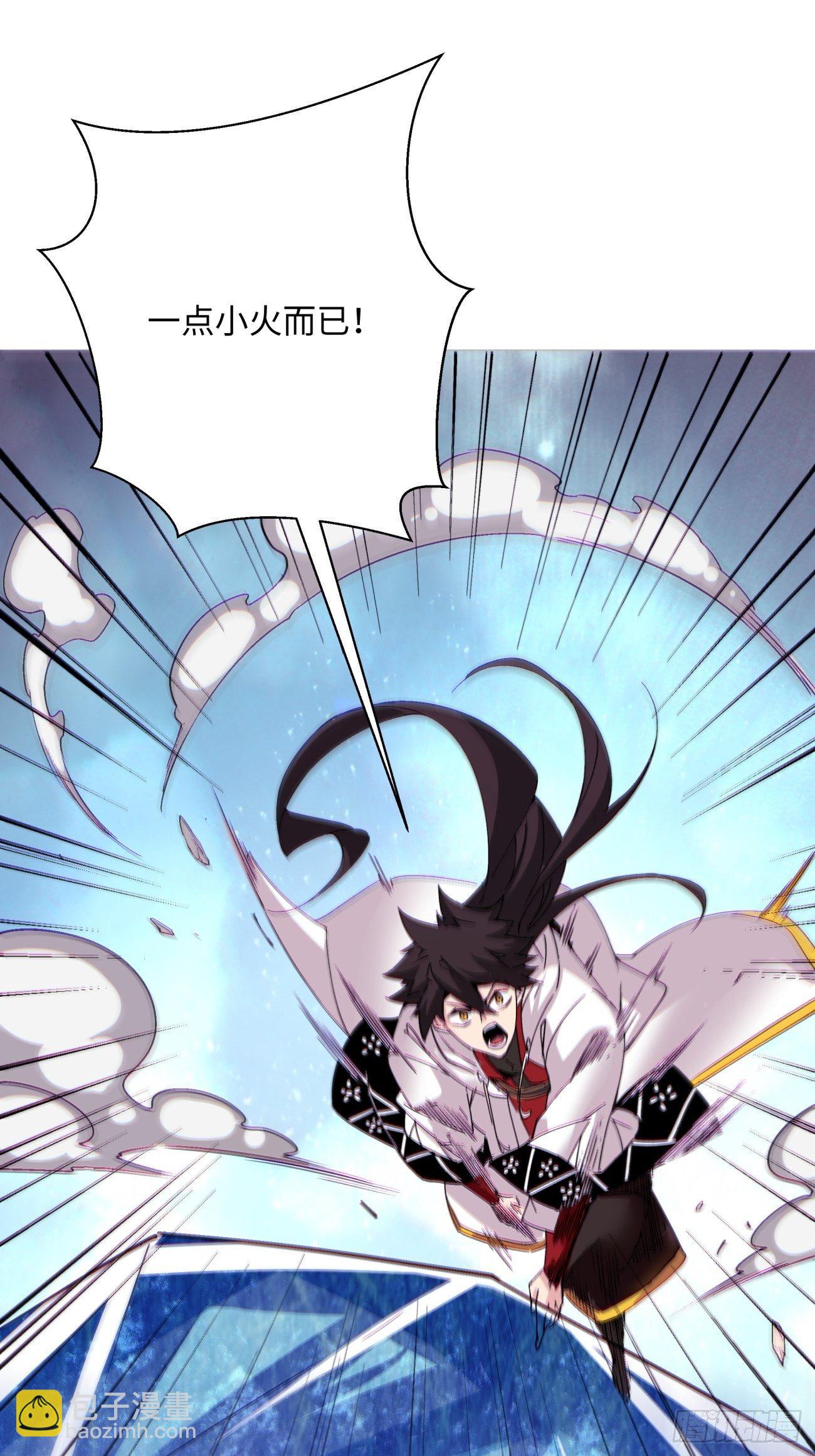 第一一四回 一点小火而已-第117话