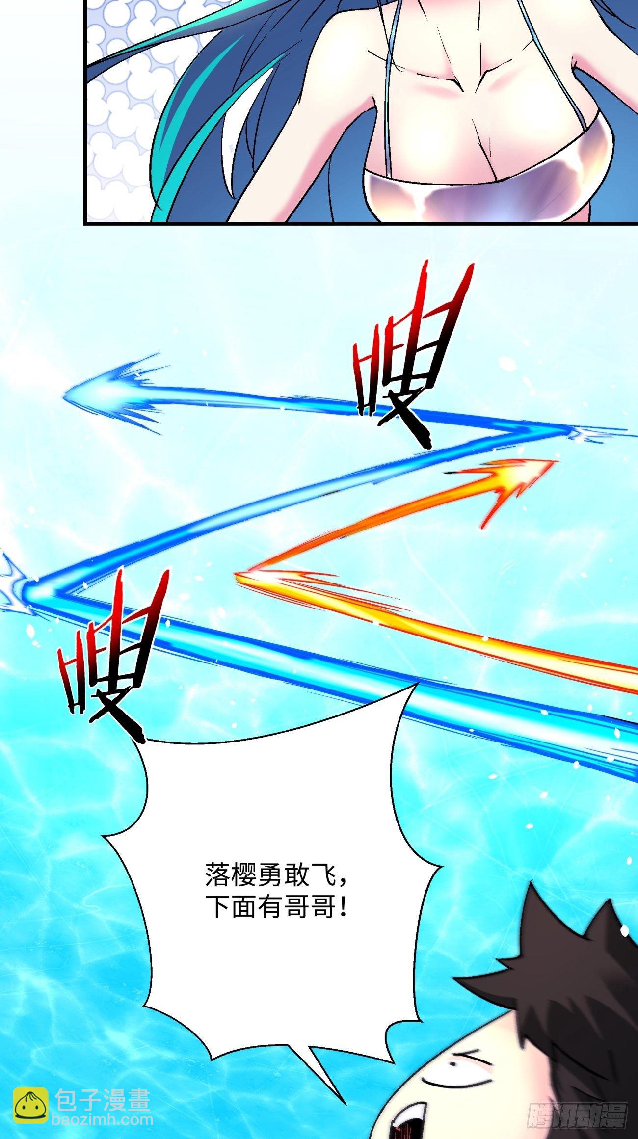 第一一四回 一点小火而已-第117话