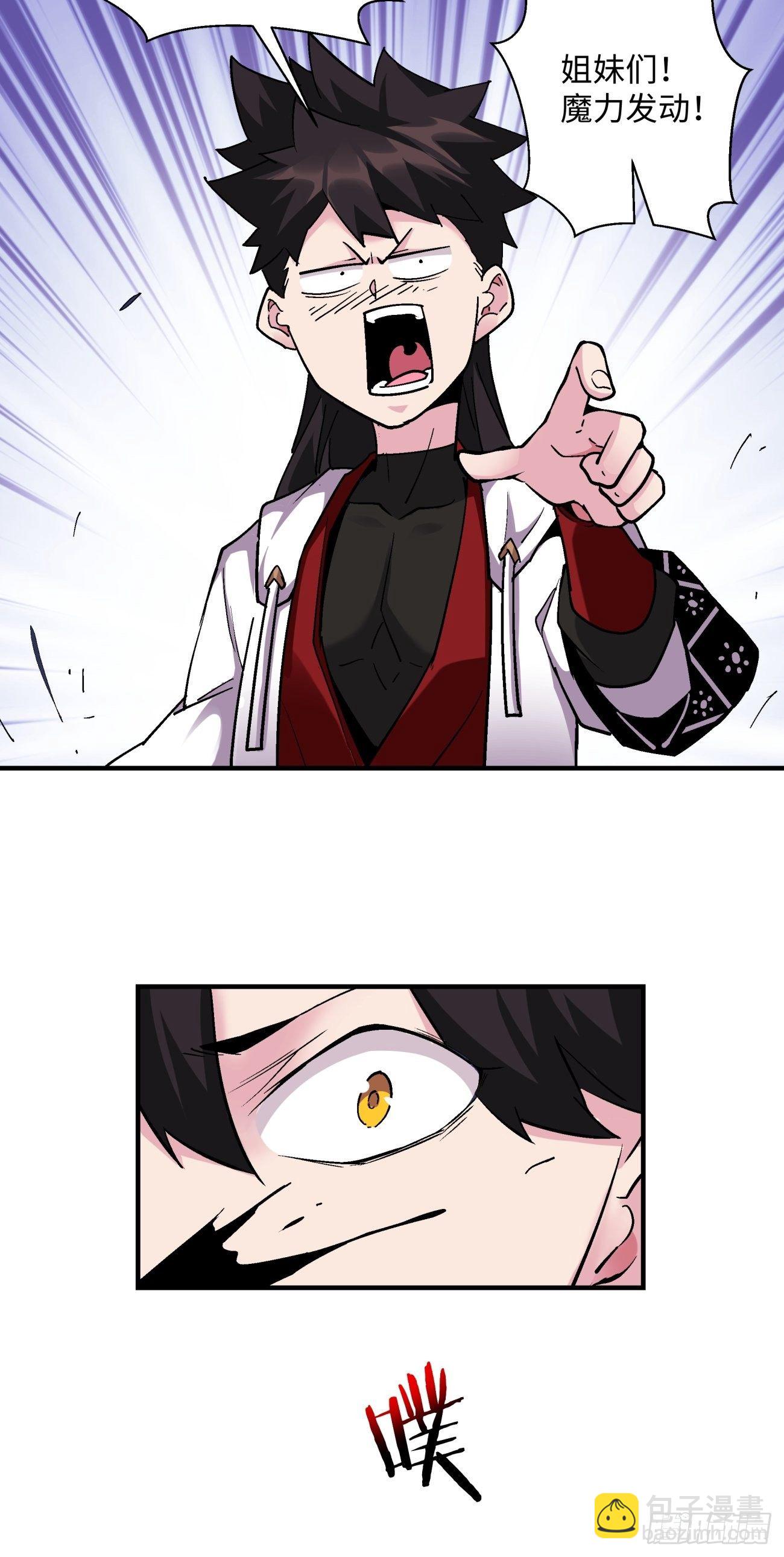 第一一四回 一点小火而已-第117话