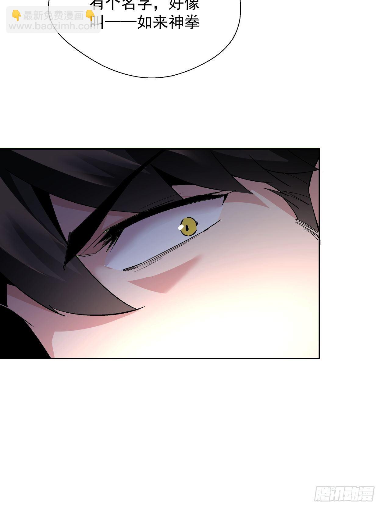 第十二回 最可爱的武器(1/2)-第13话