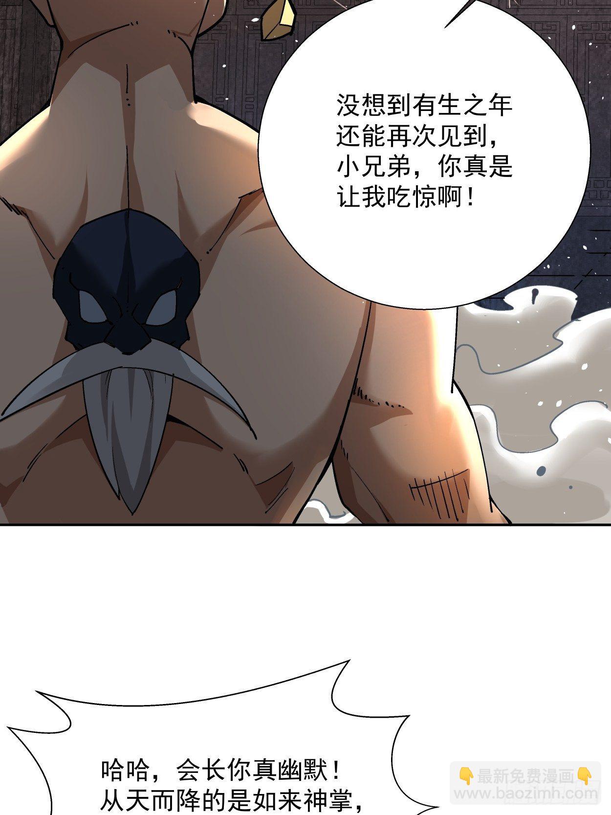 第十二回 最可爱的武器(1/2)-第13话