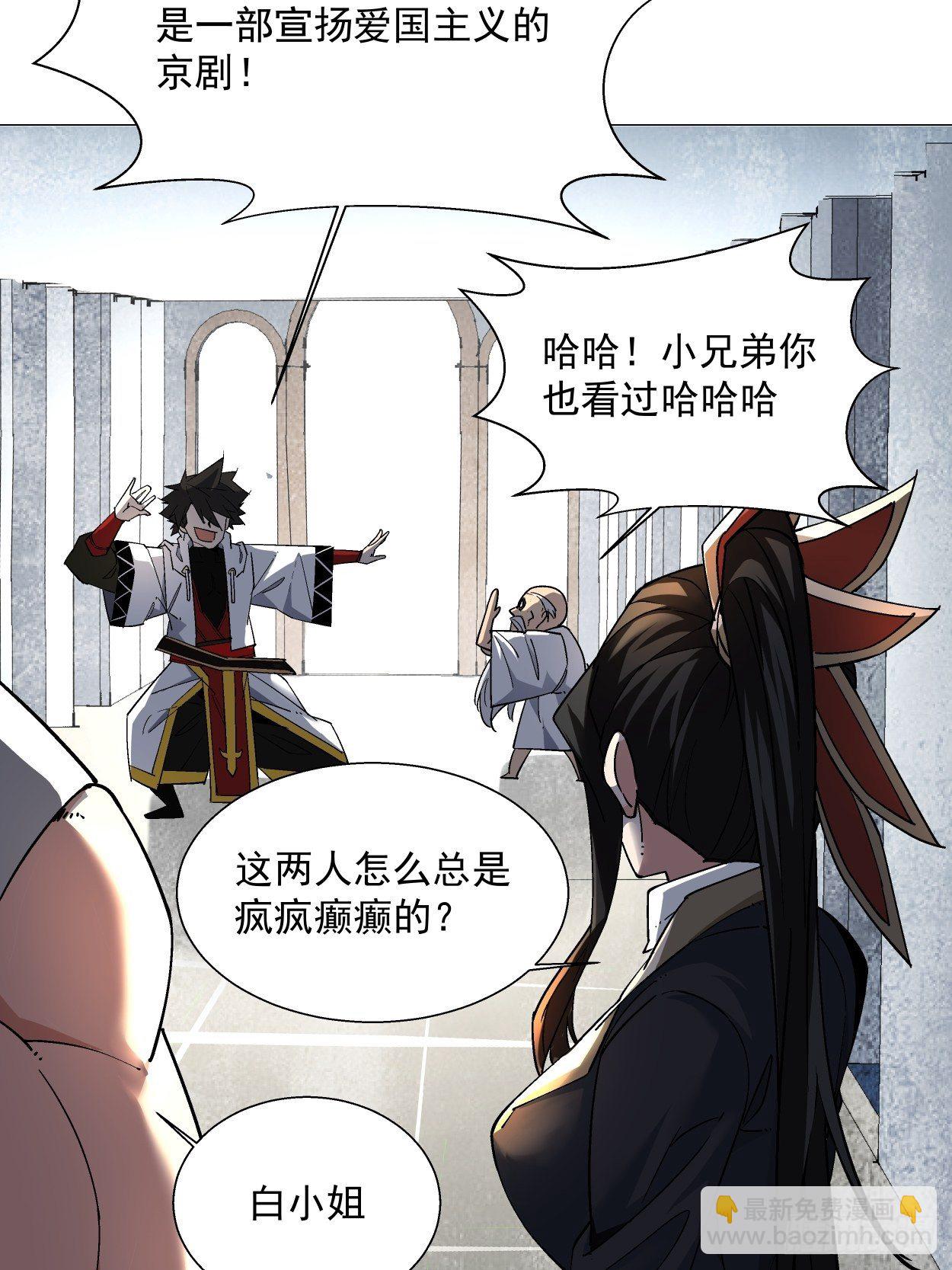 第十二回 最可爱的武器(1/2)-第13话