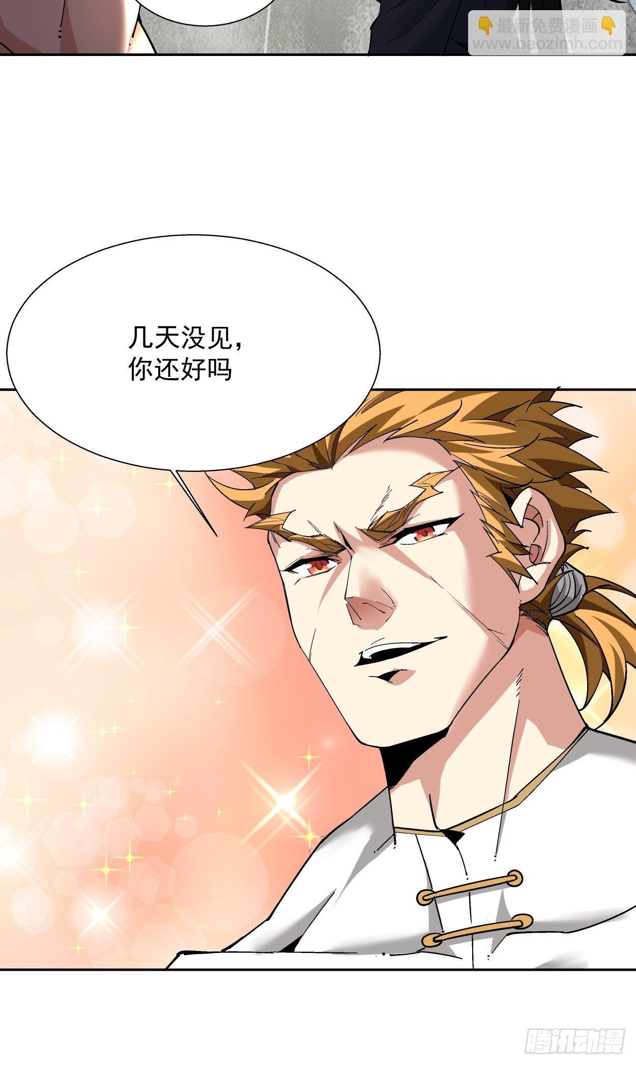 第十二回 最可爱的武器(1/2)-第13话