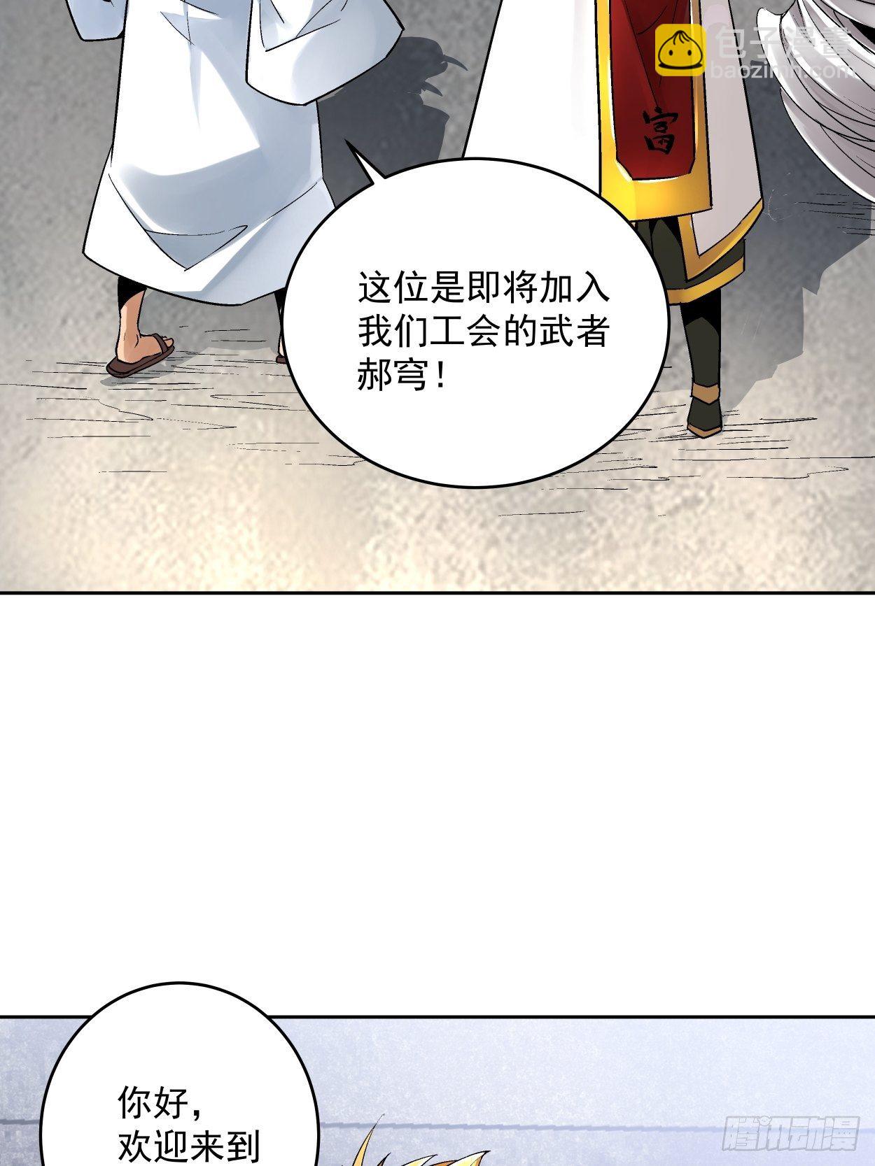 第十二回 最可爱的武器(1/2)-第13话