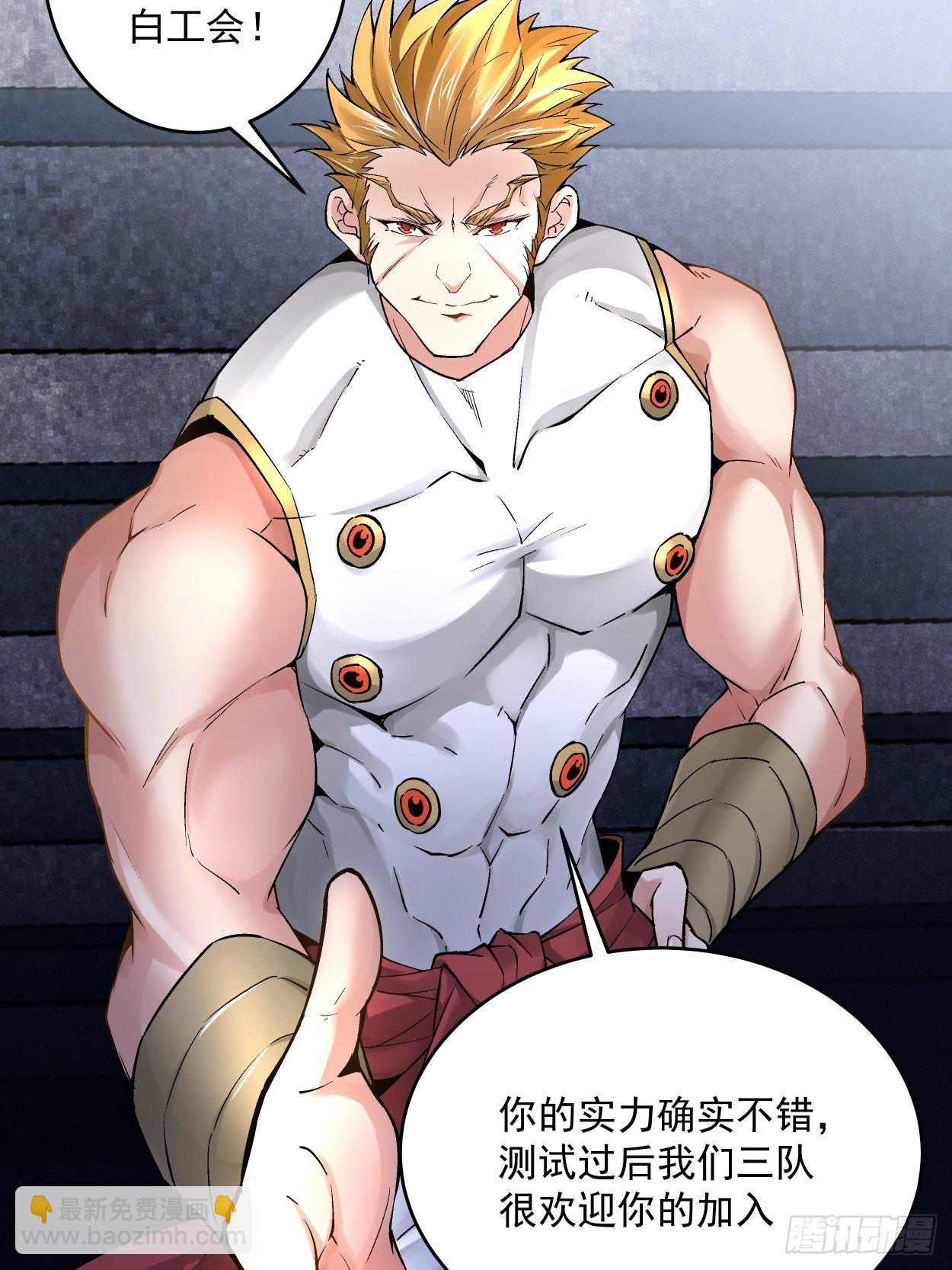 第十二回 最可爱的武器(1/2)-第13话