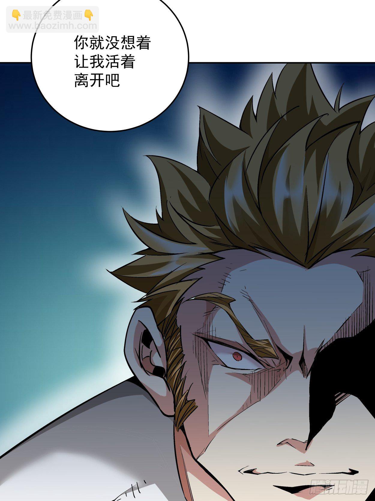 第十二回 最可爱的武器(1/2)-第13话