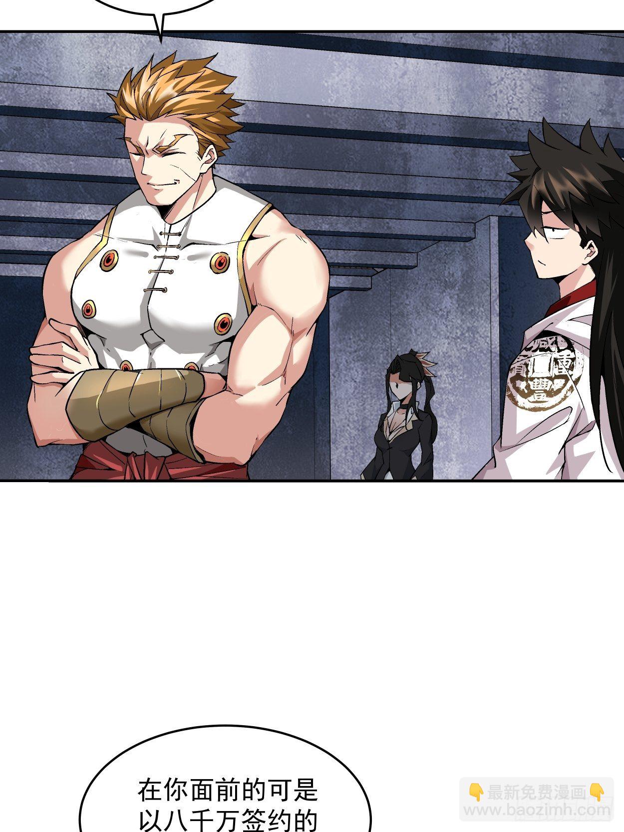 第十二回 最可爱的武器(1/2)-第13话