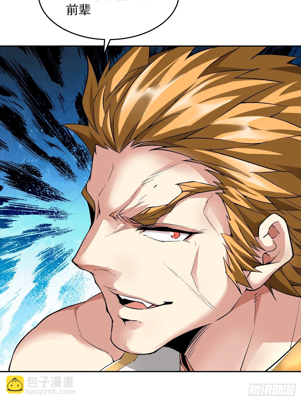 第十二回 最可爱的武器(1/2)-第13话