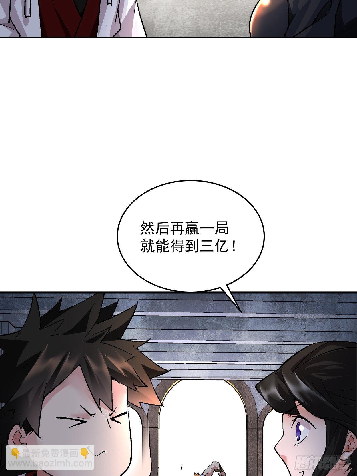 第十二回 最可爱的武器(1/2)-第13话