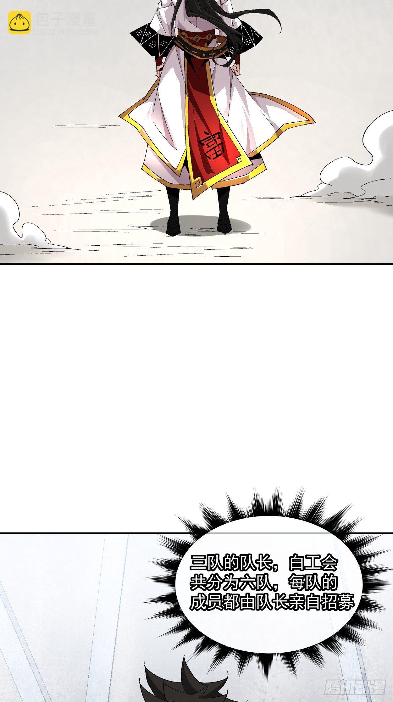 第十二回 最可爱的武器(1/2)-第13话