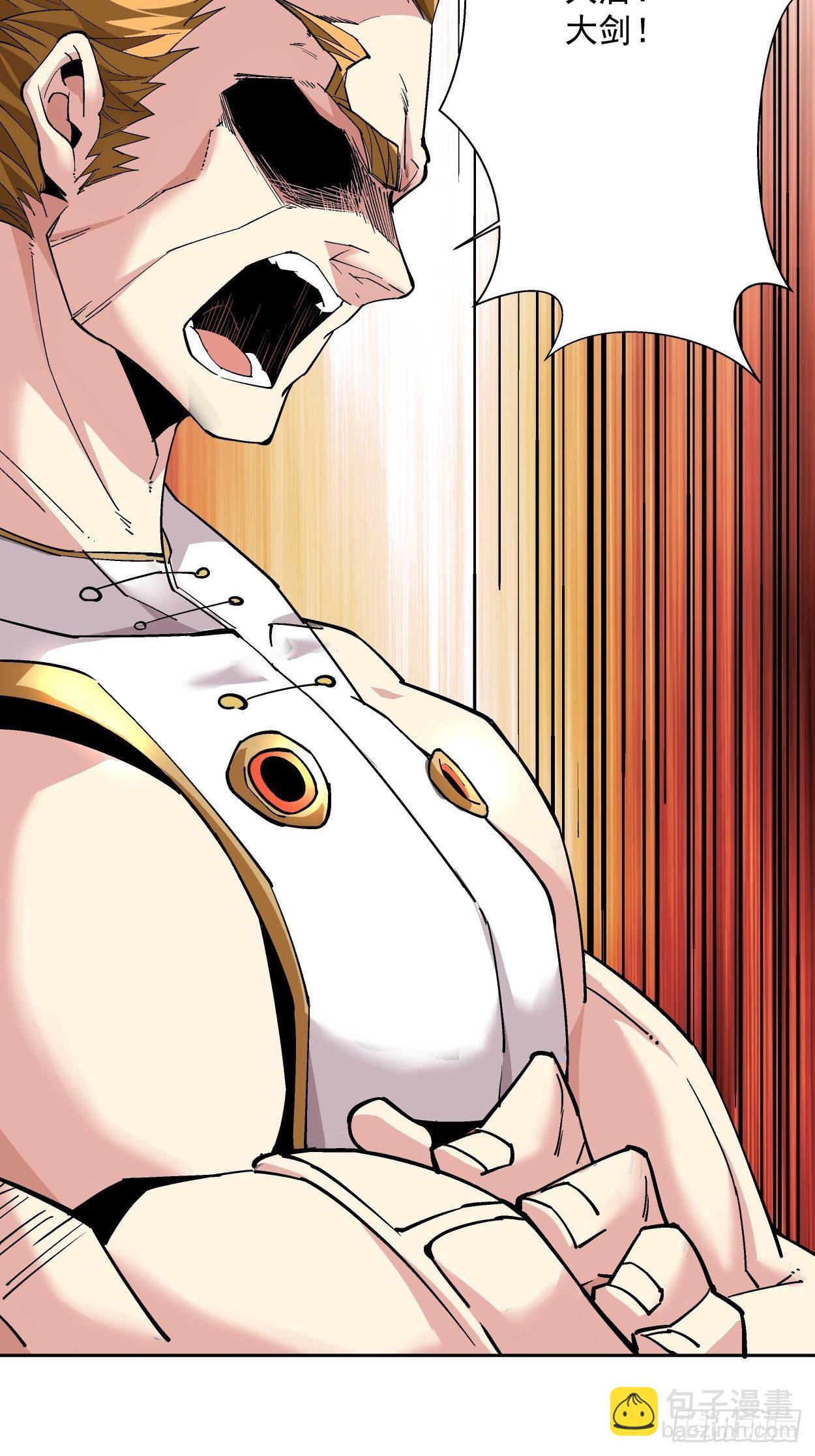 第十二回 最可爱的武器(1/2)-第13话