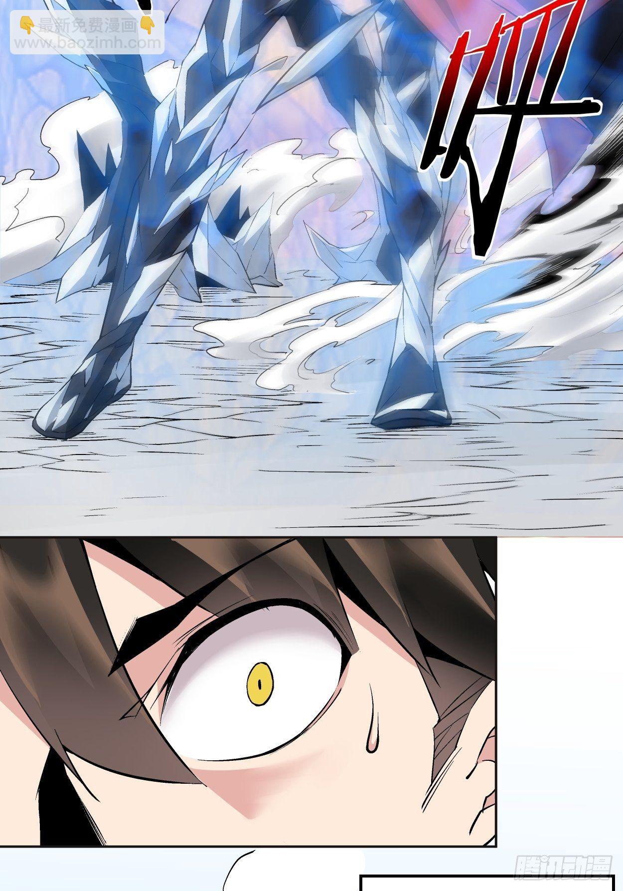 第十二回 最可爱的武器(1/2)-第13话