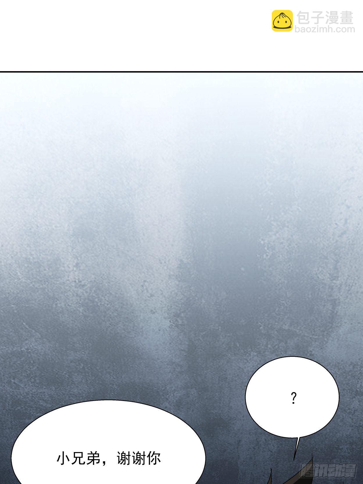 第十二回 最可爱的武器(1/2)-第13话