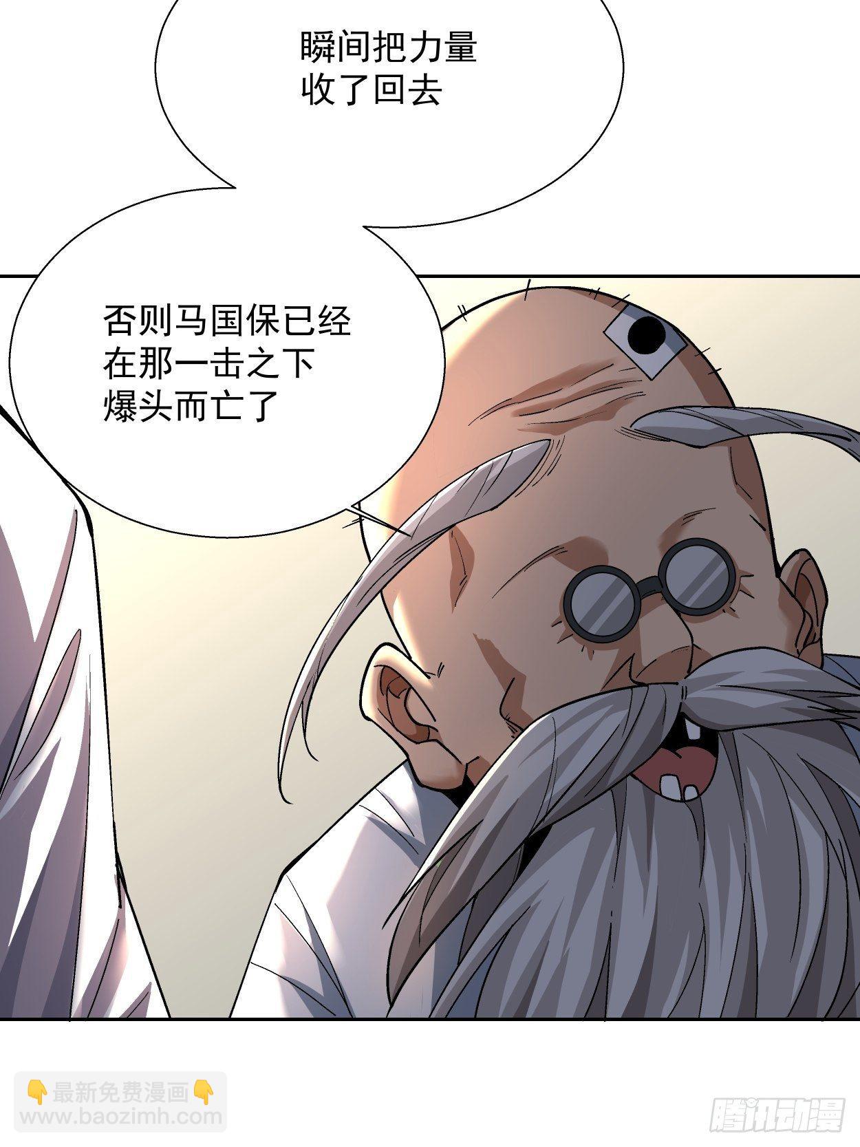 第十二回 最可爱的武器(1/2)-第13话