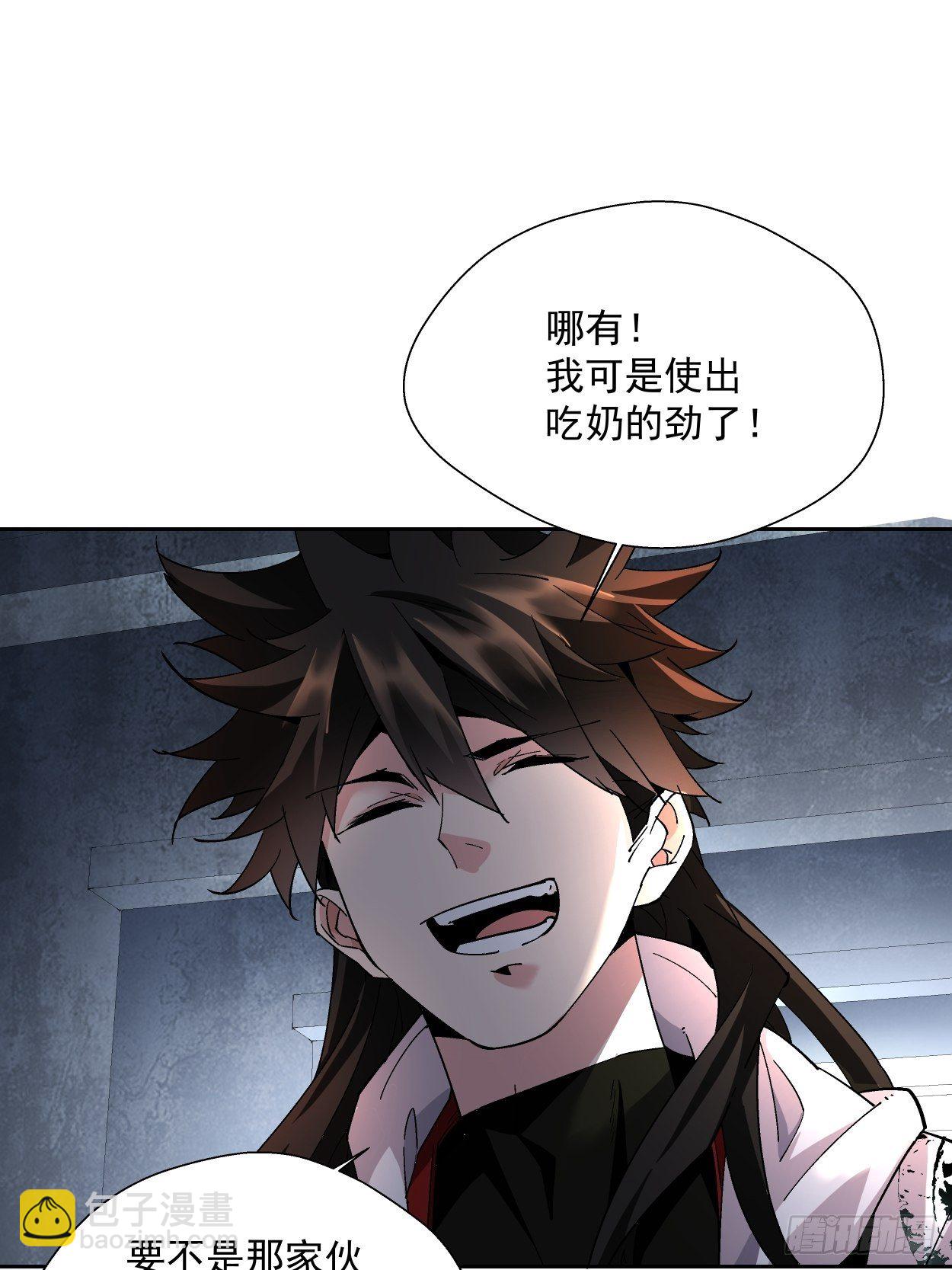 第十二回 最可爱的武器(1/2)-第13话