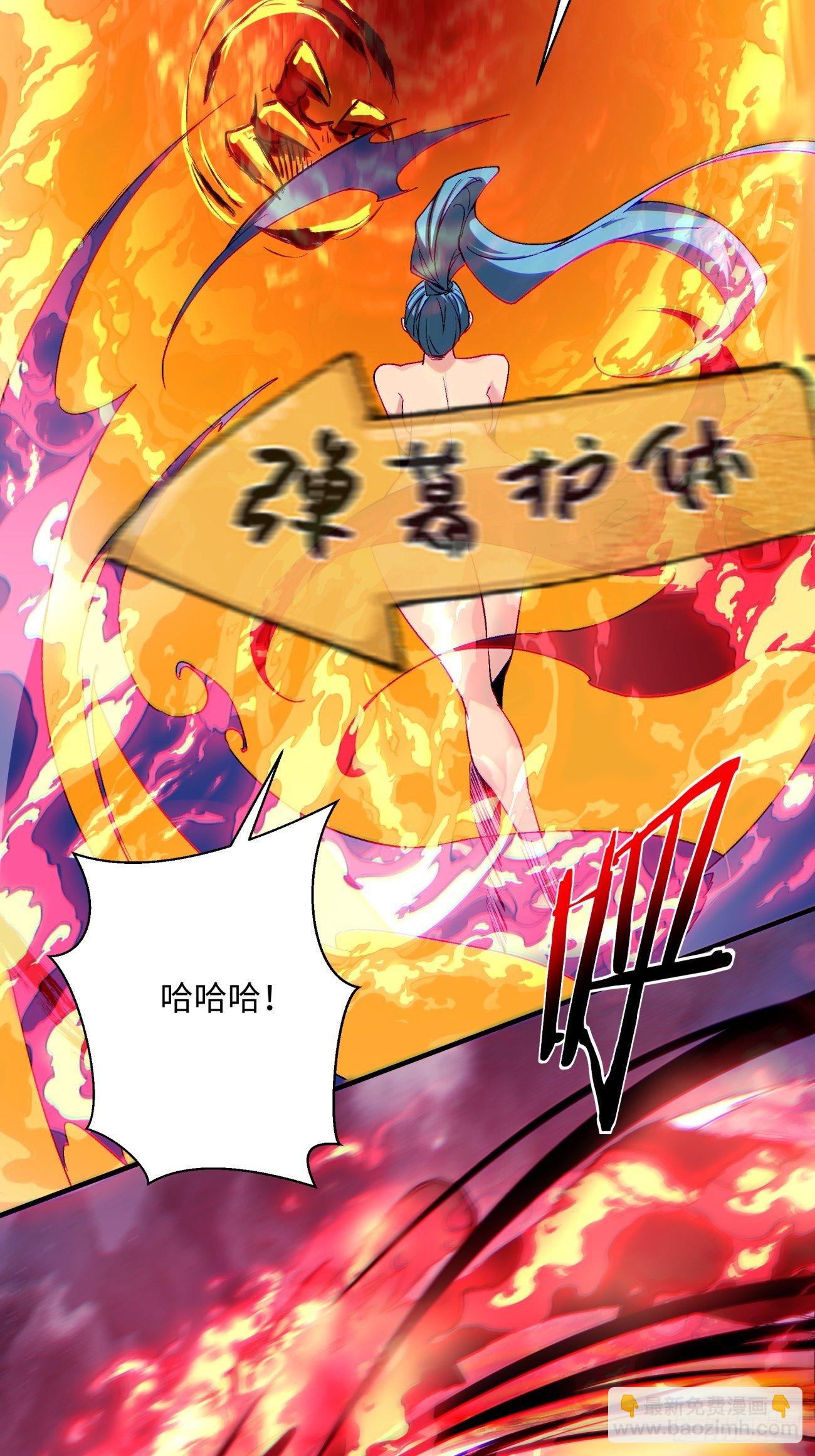 第一一六回 你信我不-第119话