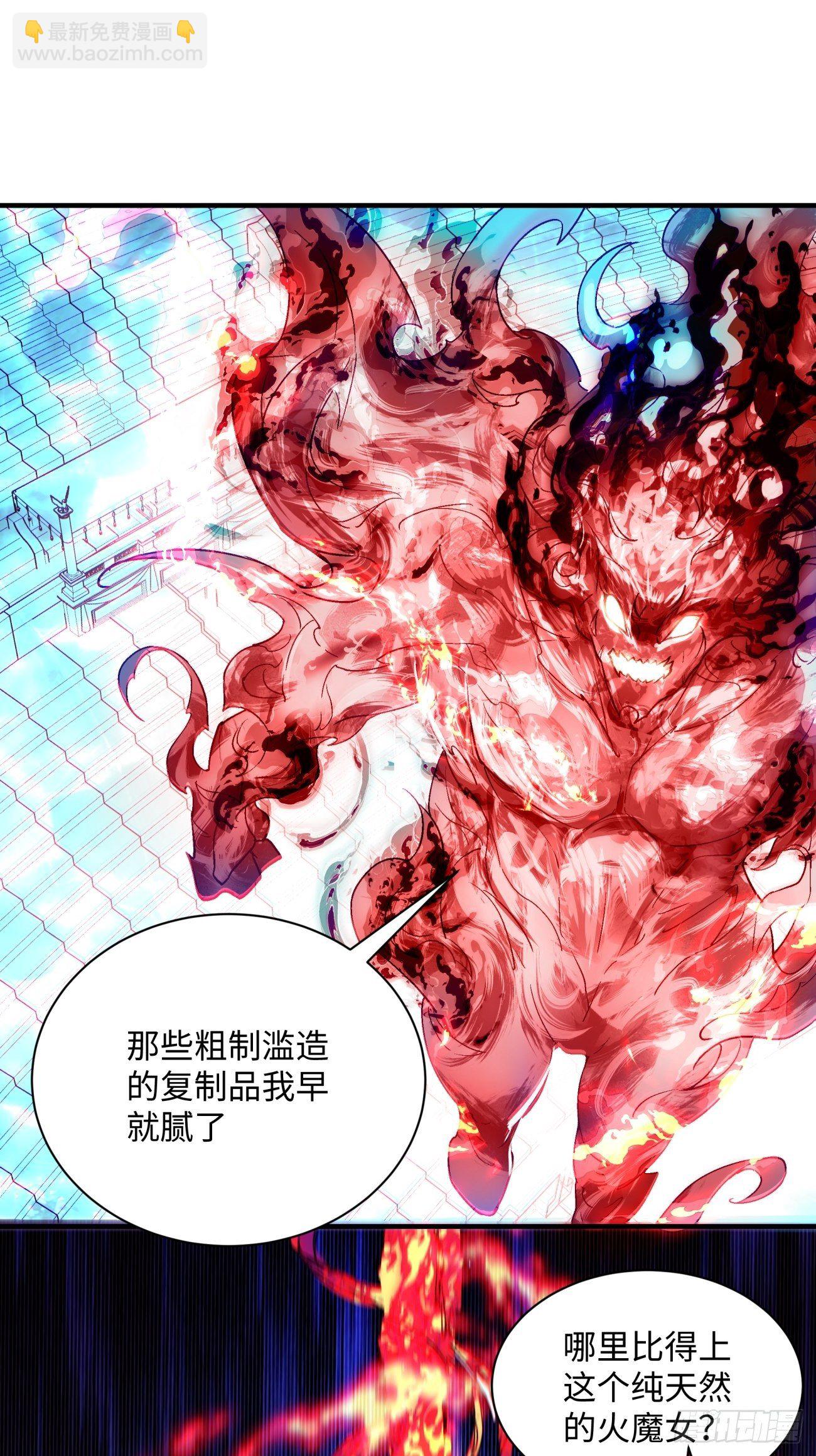 第一一六回 你信我不-第119话