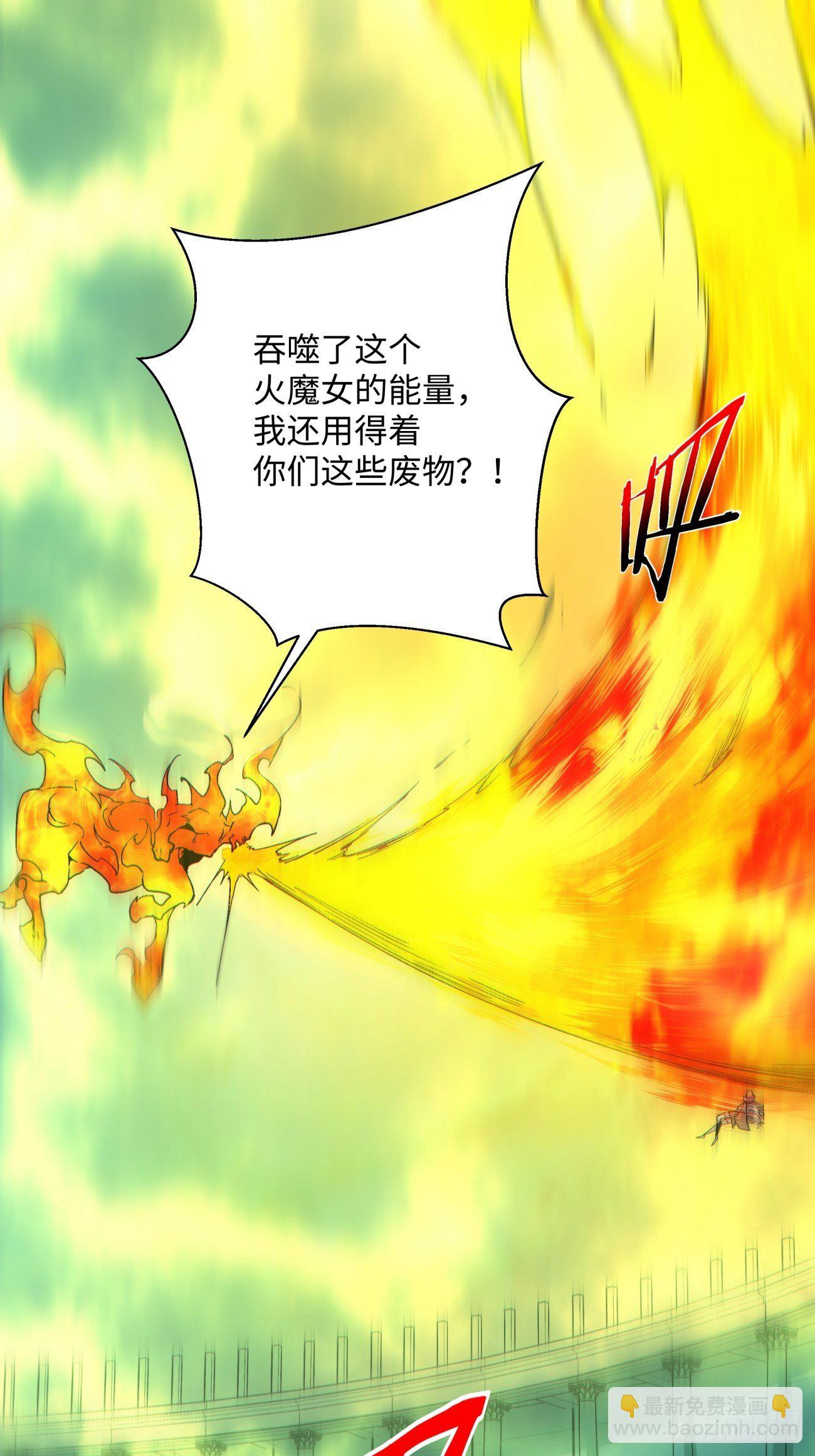 第一一六回 你信我不-第119话