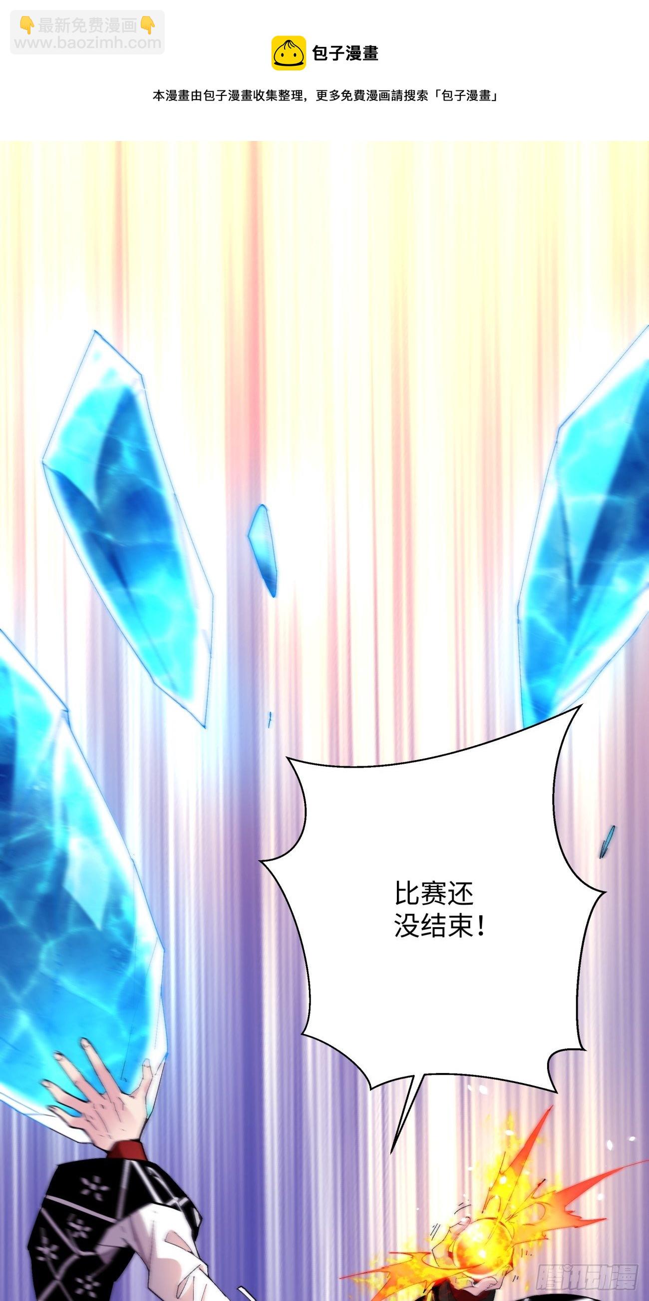 第一一六回 你信我不-第119话