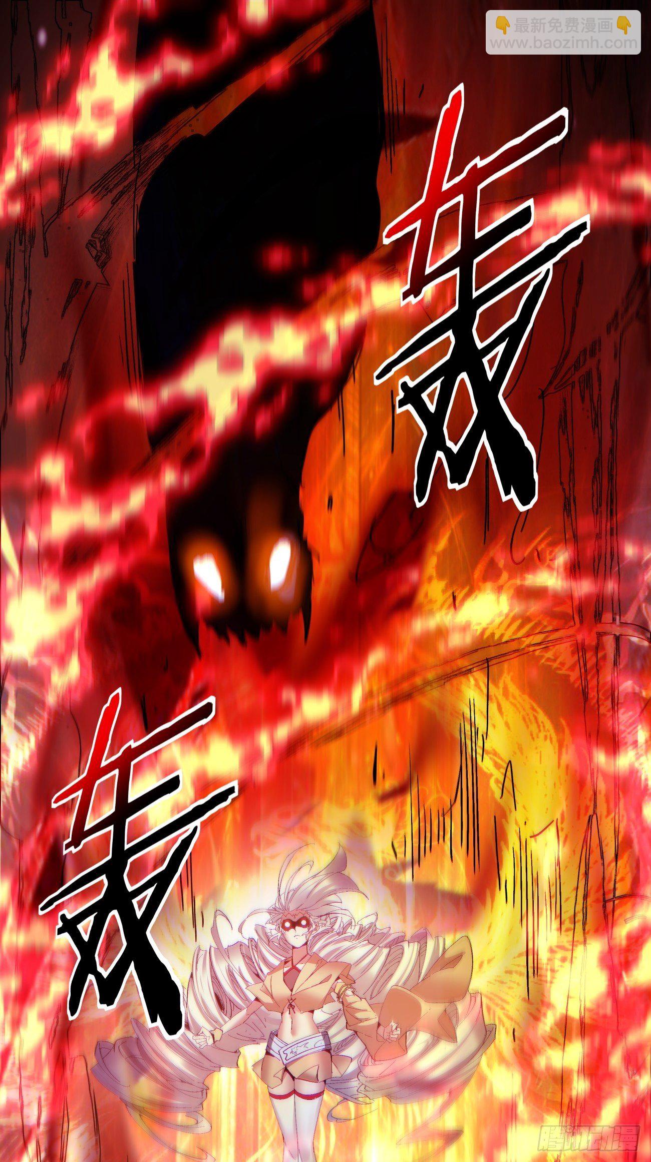 第一一六回 你信我不-第119话