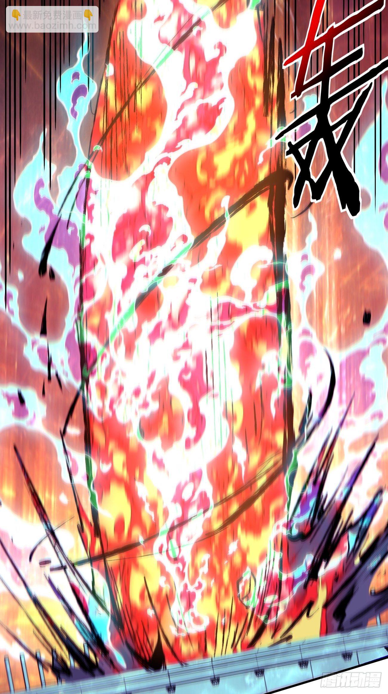 第一一六回 你信我不-第119话