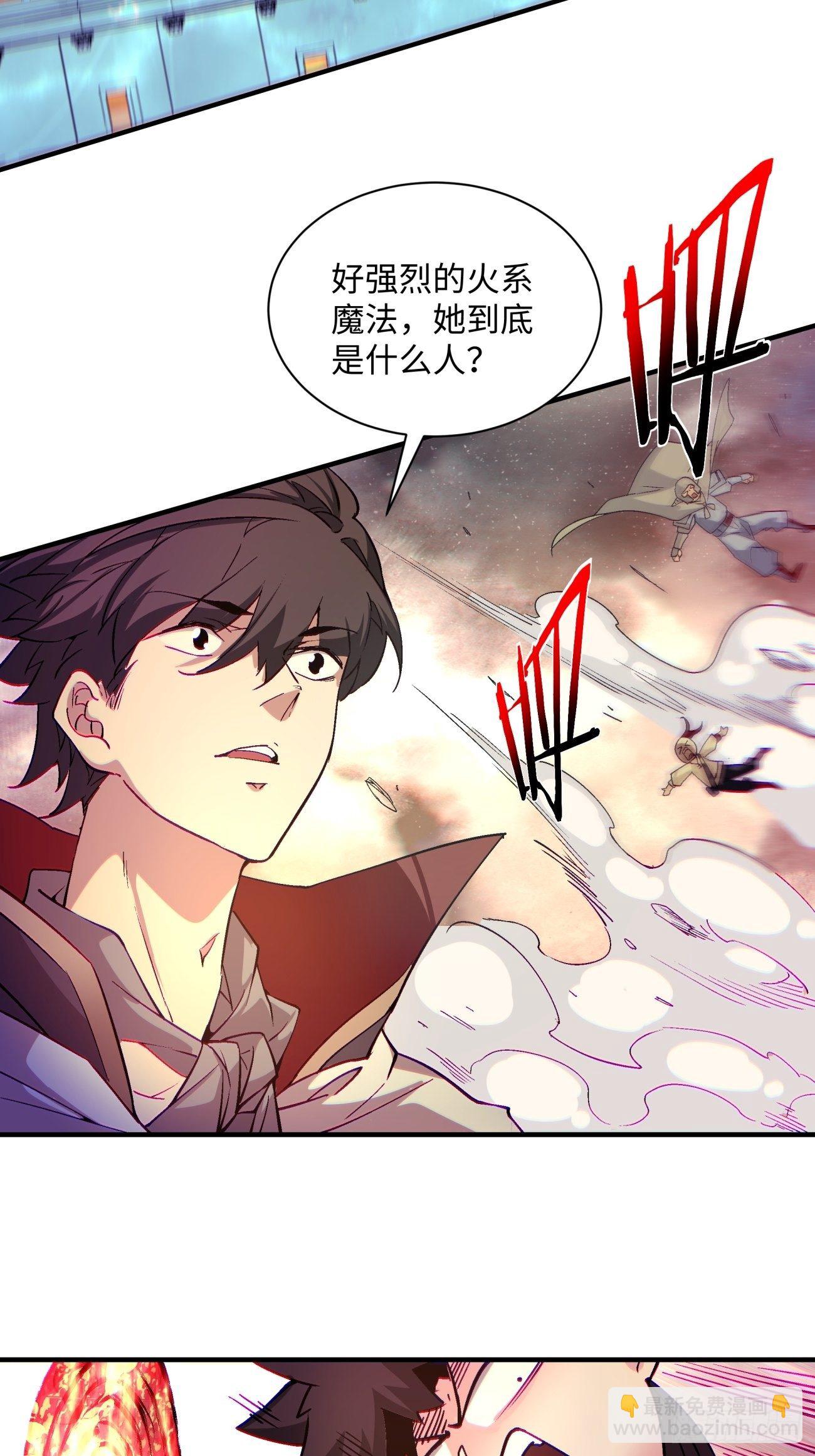 第一一六回 你信我不-第119话