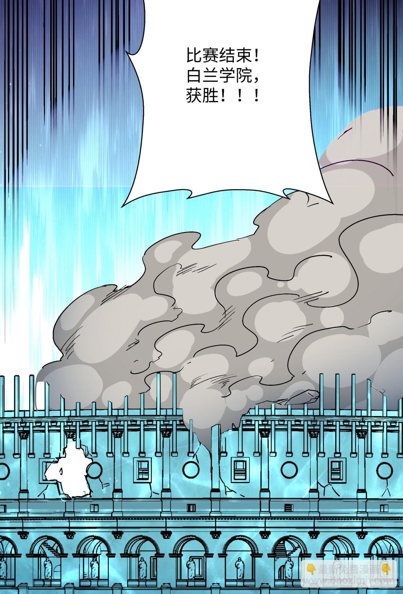 第一一六回 你信我不-第119话