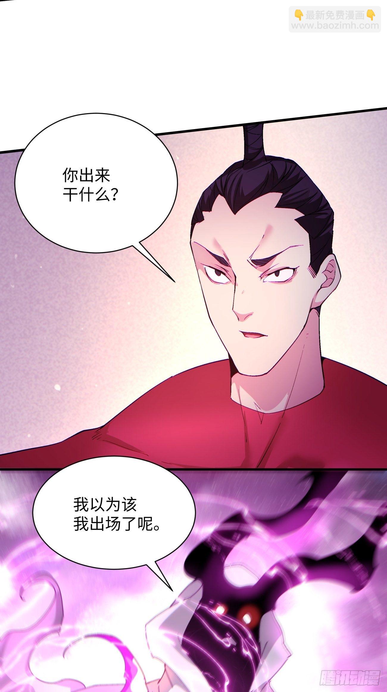 第一一八回 落樱不见了(1/2)-第121话