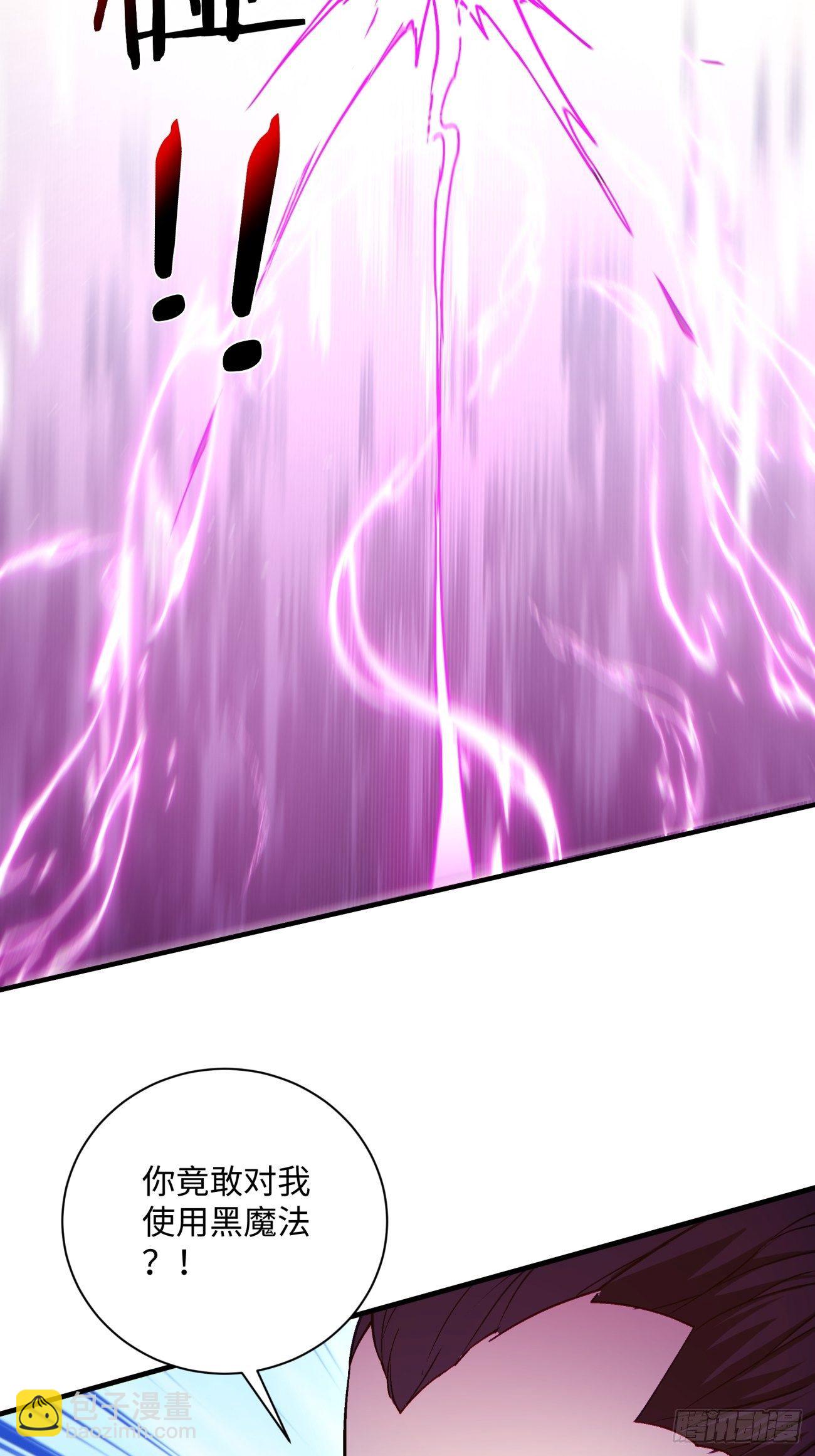 第一一八回 落樱不见了(1/2)-第121话