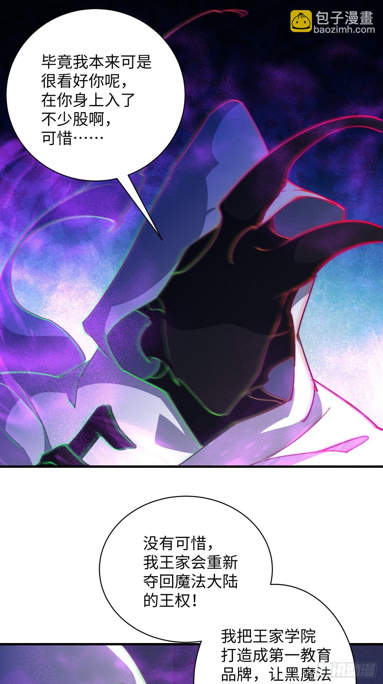 第一一八回 落樱不见了(1/2)-第121话