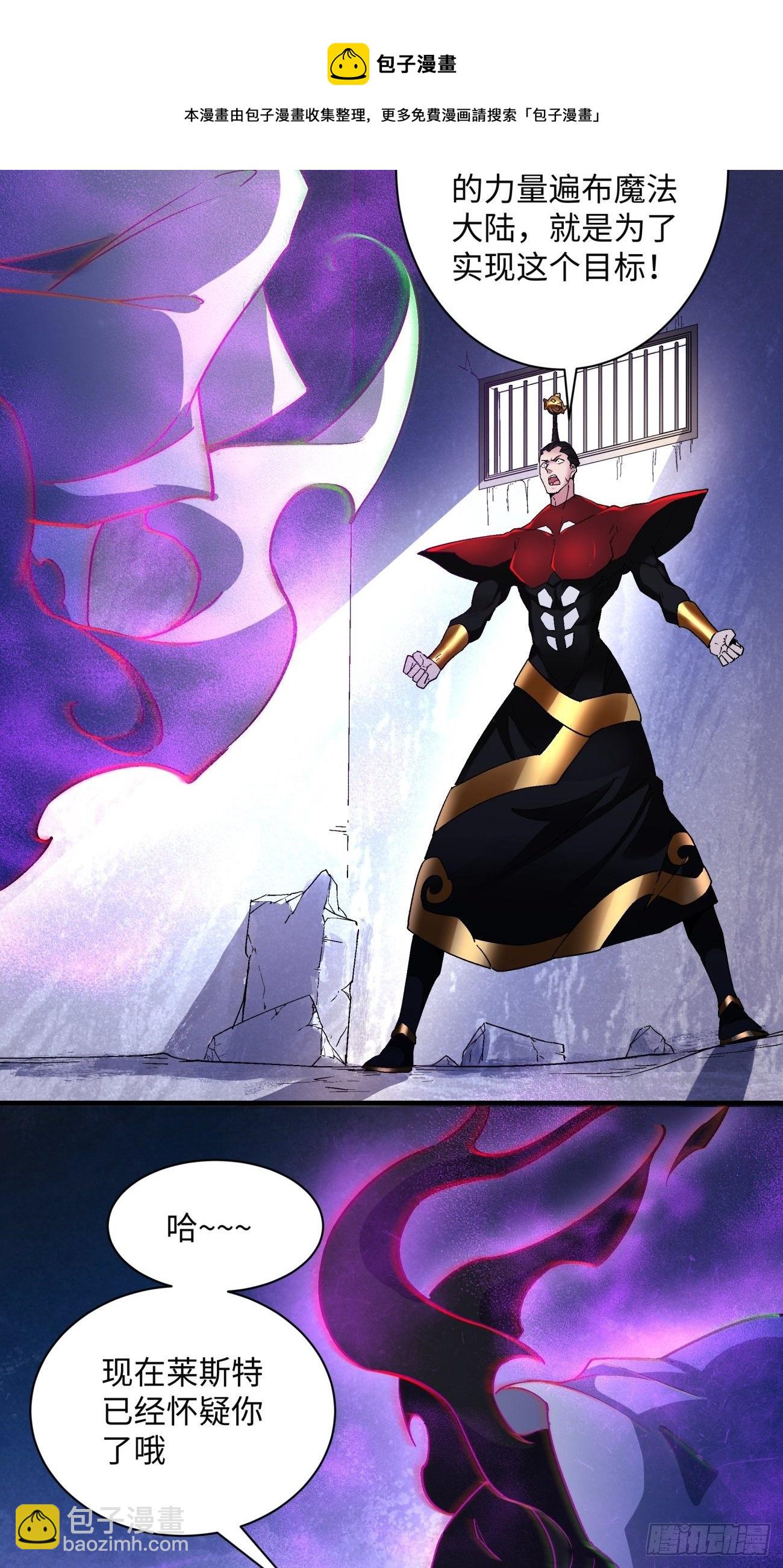 第一一八回 落樱不见了(1/2)-第121话