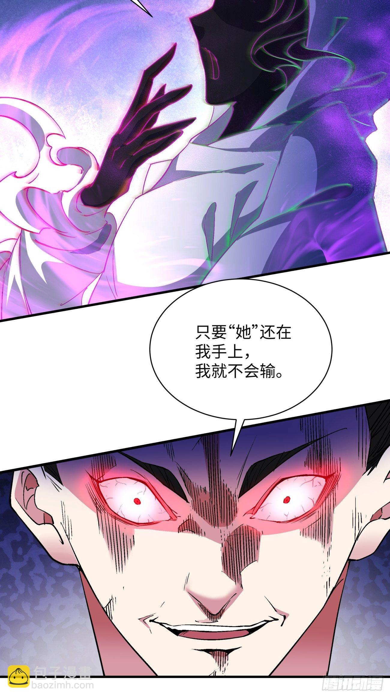 第一一八回 落樱不见了(1/2)-第121话