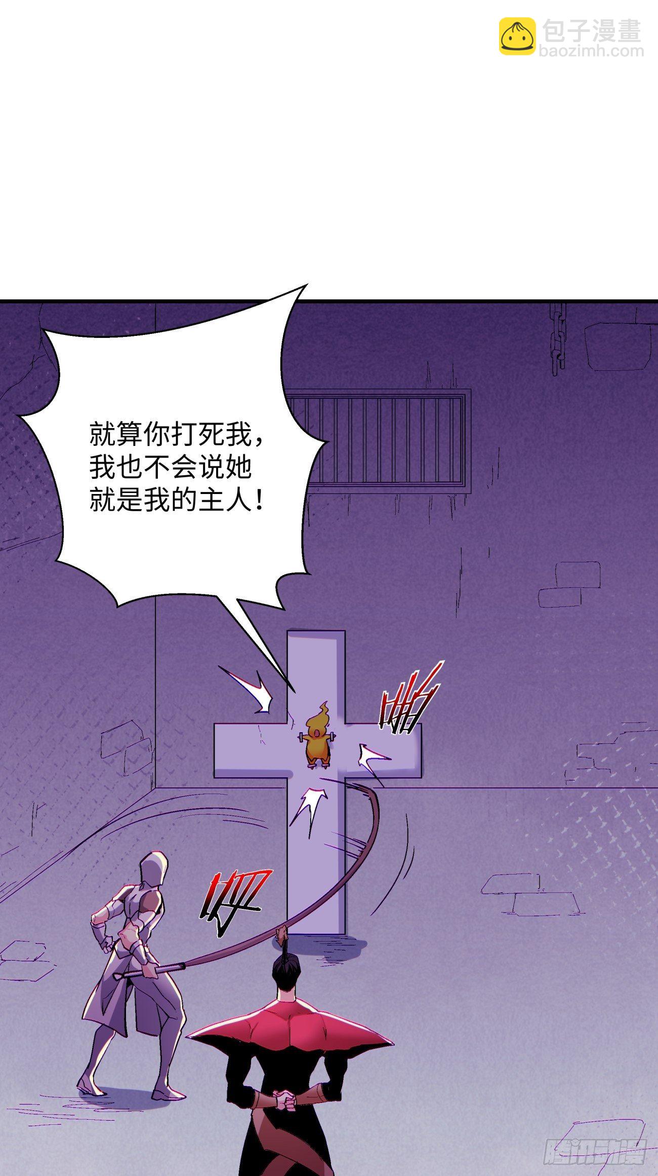 第一一八回 落樱不见了(1/2)-第121话