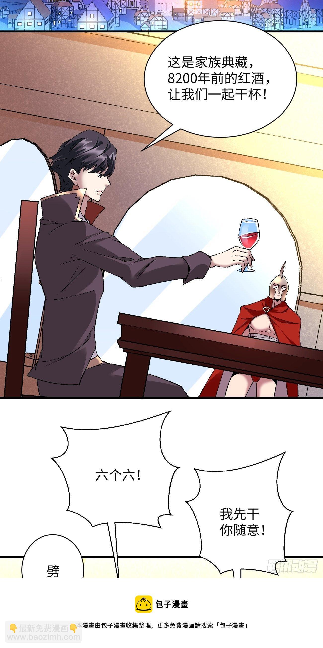 第一一八回 落樱不见了(1/2)-第121话