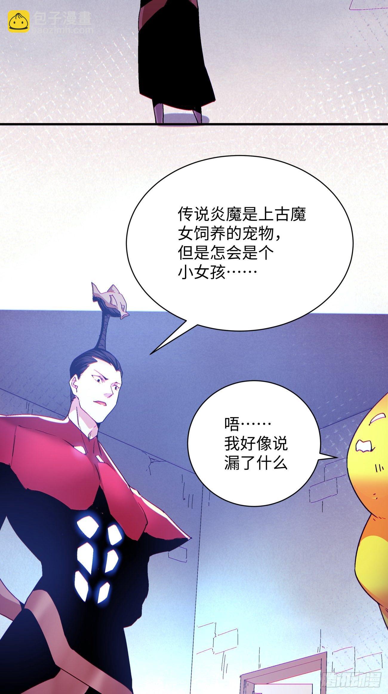 第一一八回 落樱不见了(1/2)-第121话