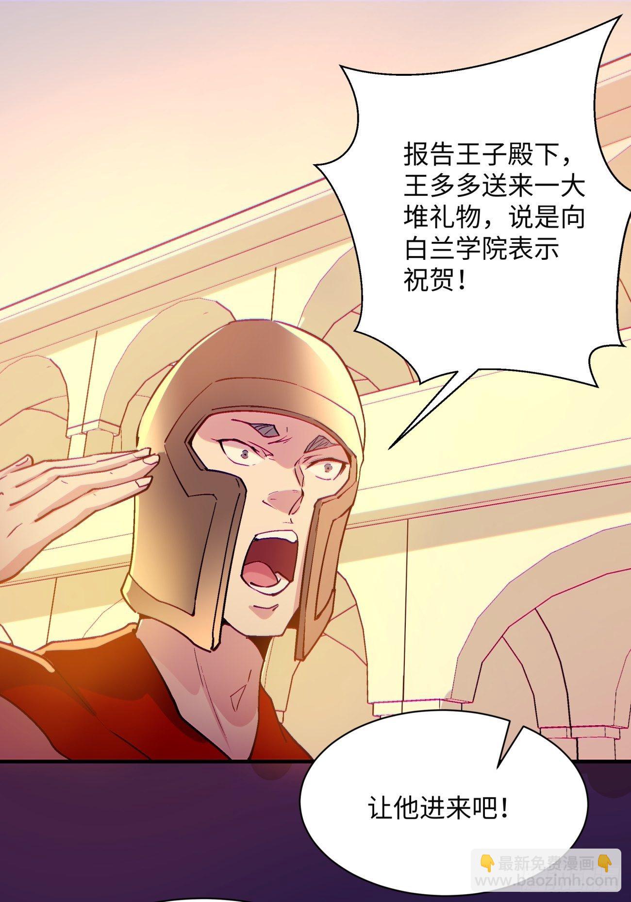 第一一八回 落樱不见了(1/2)-第121话