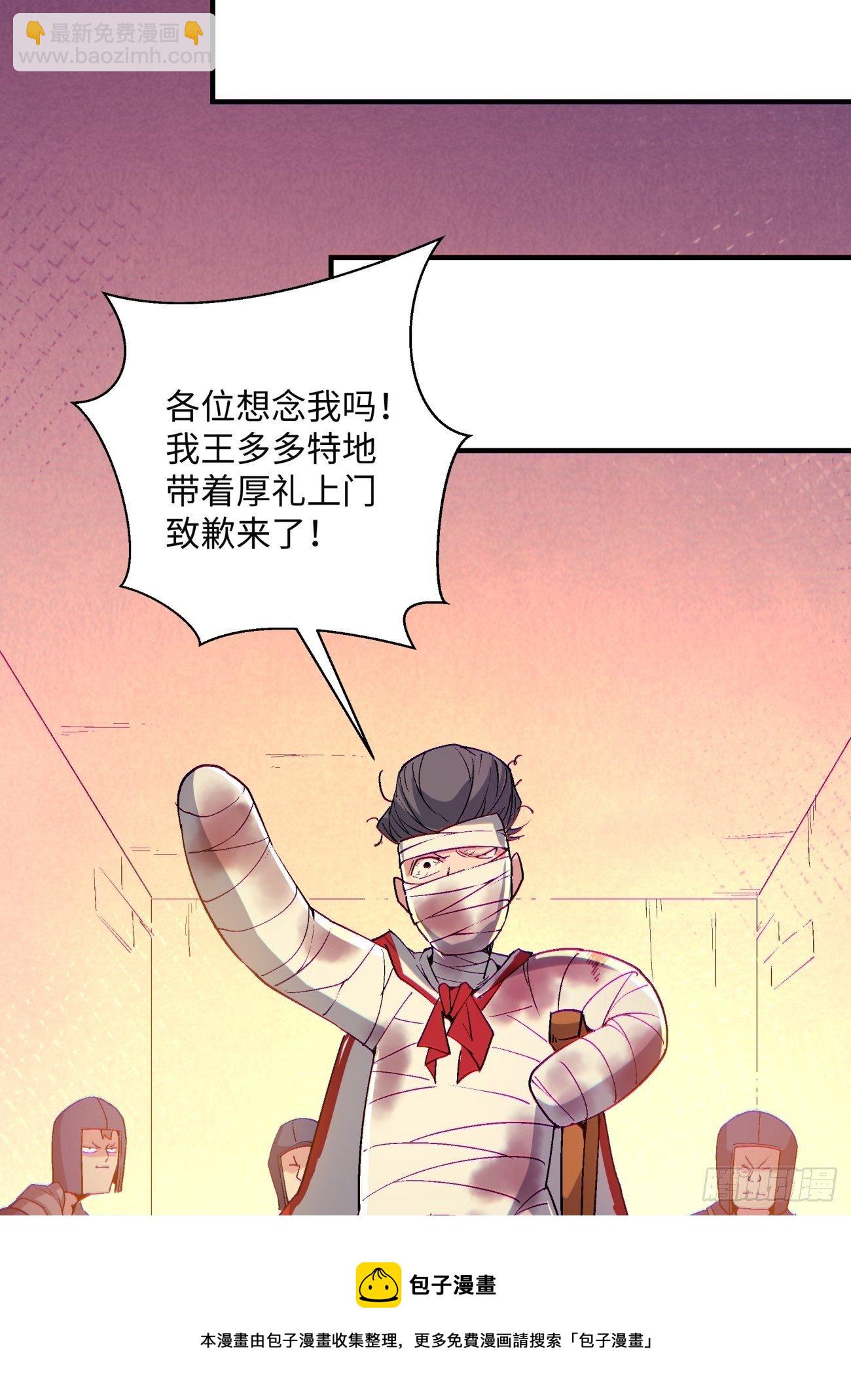 第一一八回 落樱不见了(1/2)-第121话