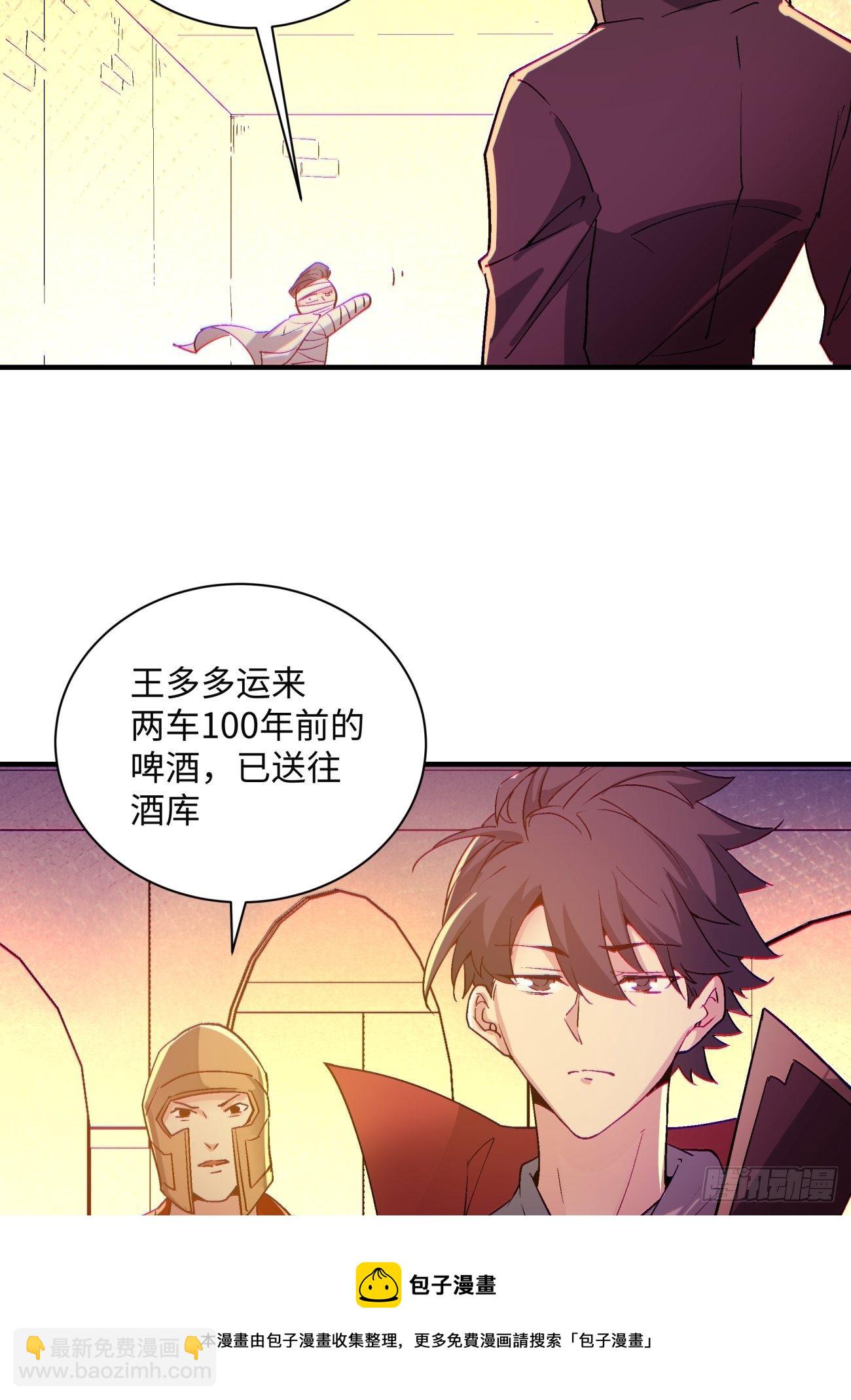 第一一八回 落樱不见了(1/2)-第121话